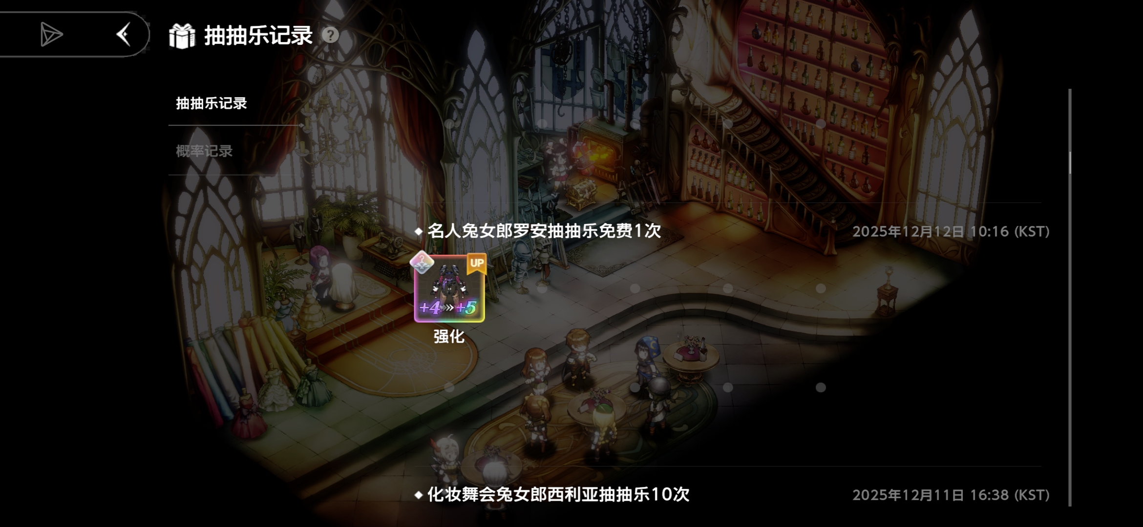 抽抽乐痛苦并快乐着_图2