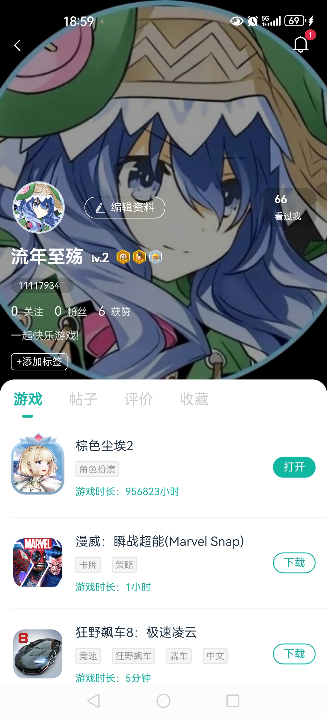 玩了100多年的棕色尘埃_图1