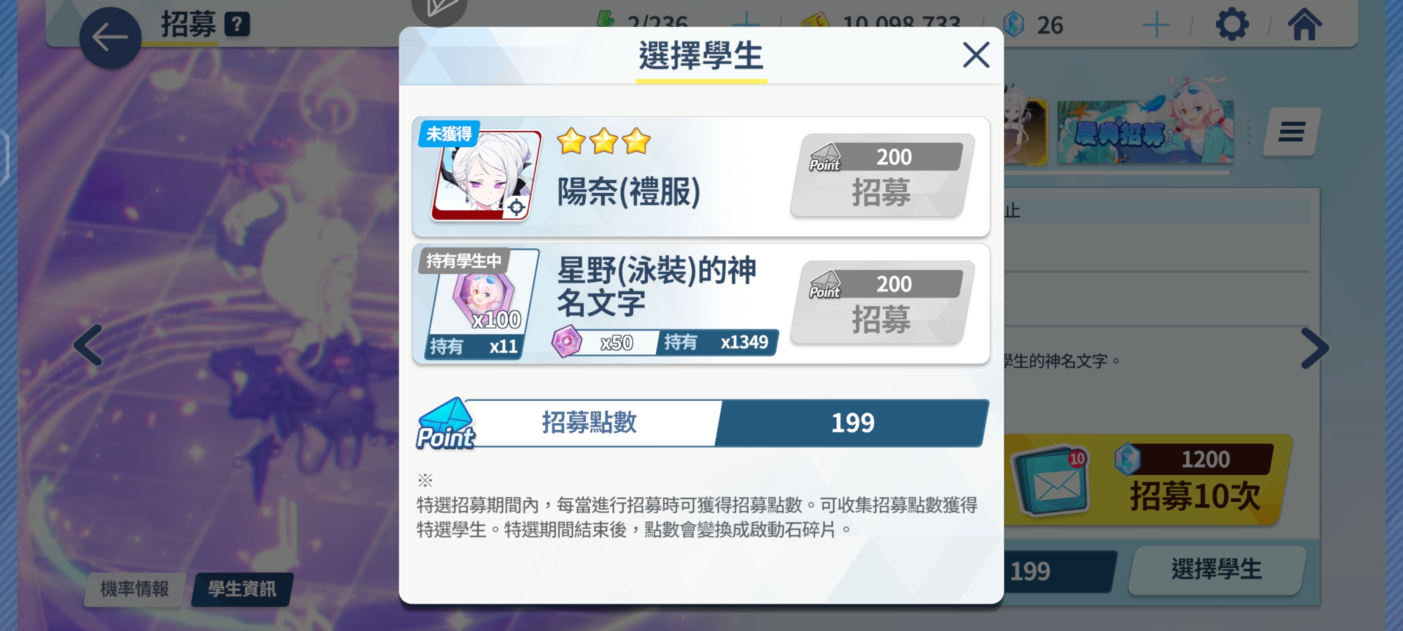 真的一点都不剩了，接近两百抽16彩给我三个未花_图1