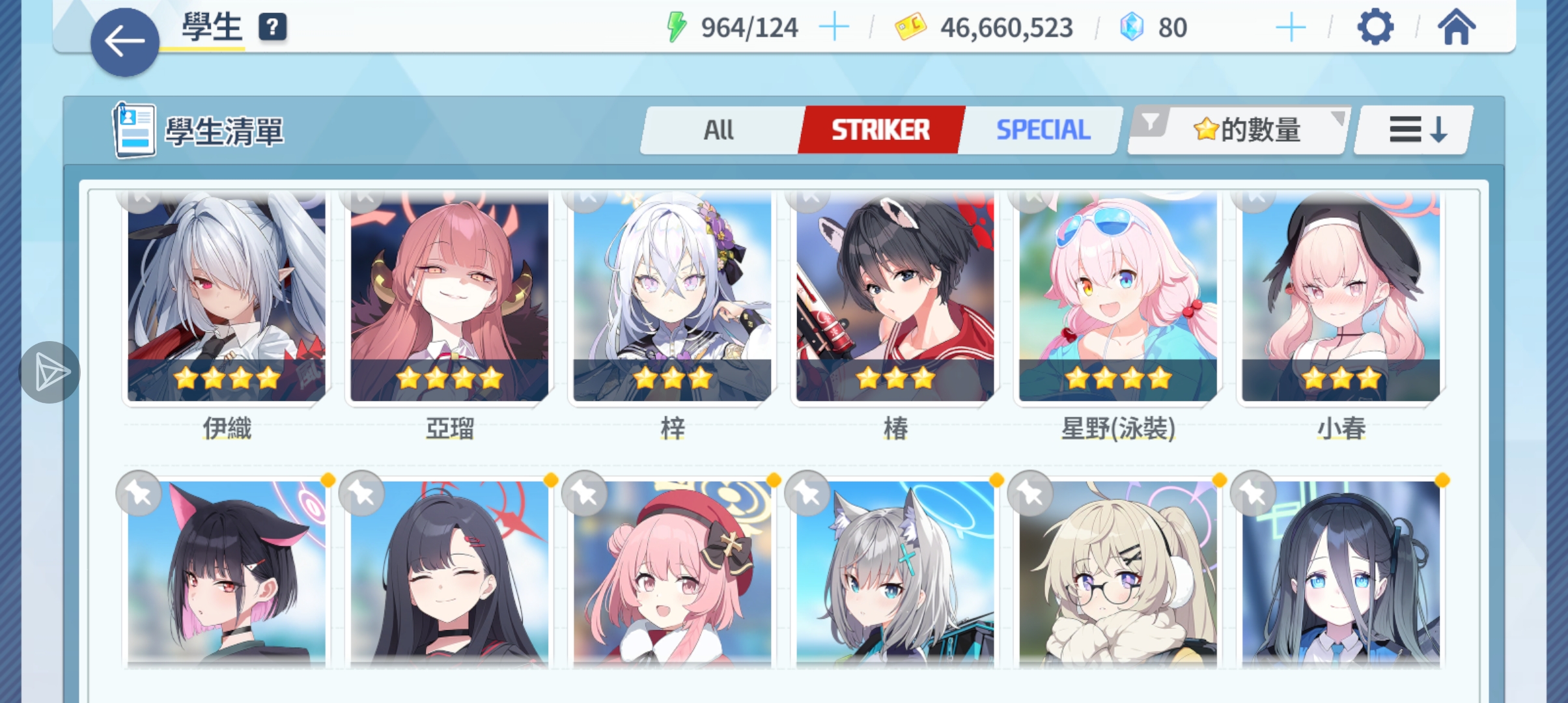 求问配队！！！_图3