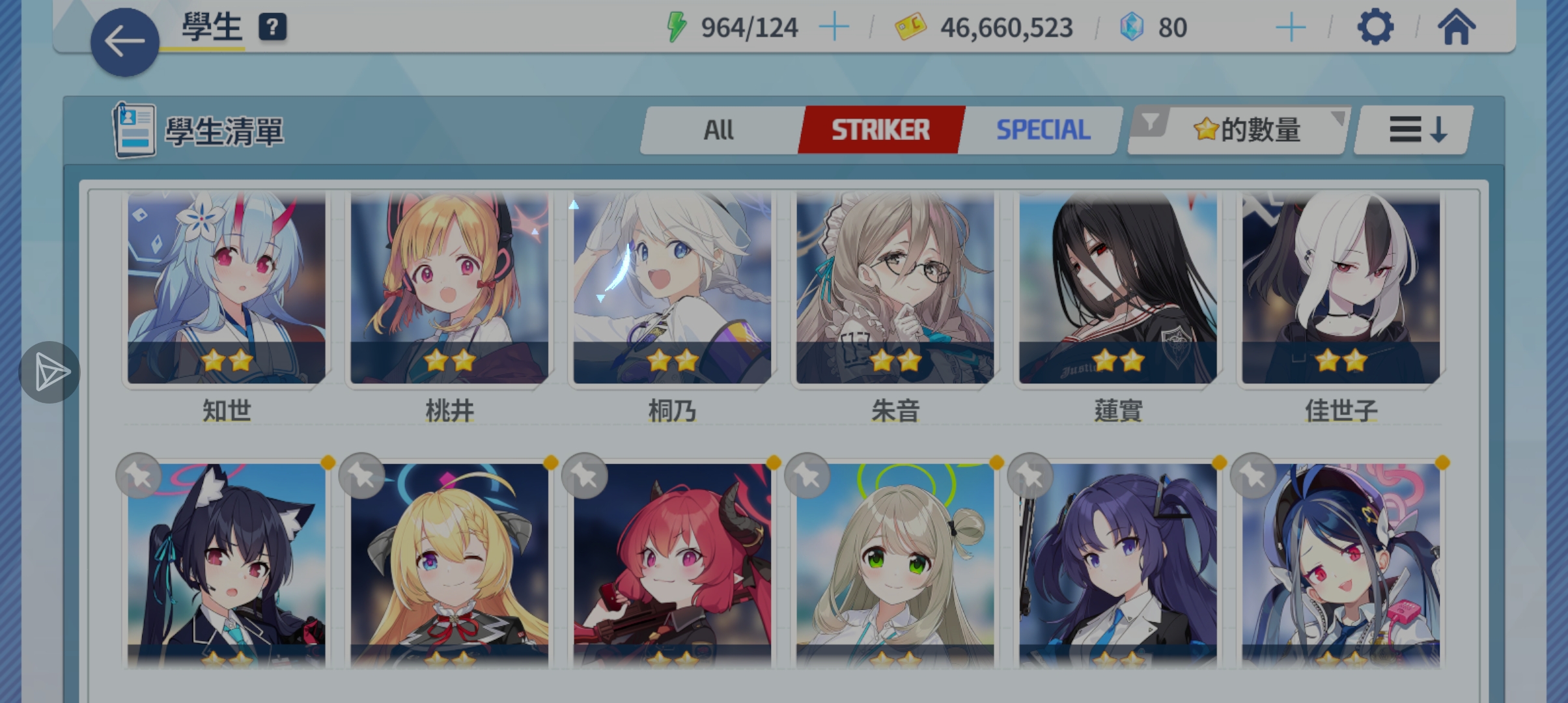 求问配队！！！_图3
