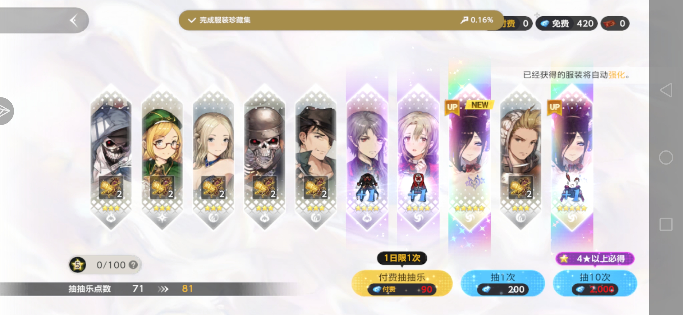 那很好了ヽ(*⌒∇⌒*)ﾉ_图2