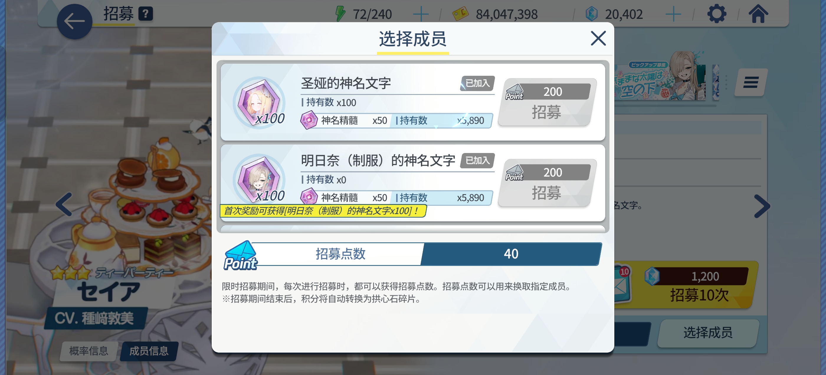 抽卡多是一件美事_图2