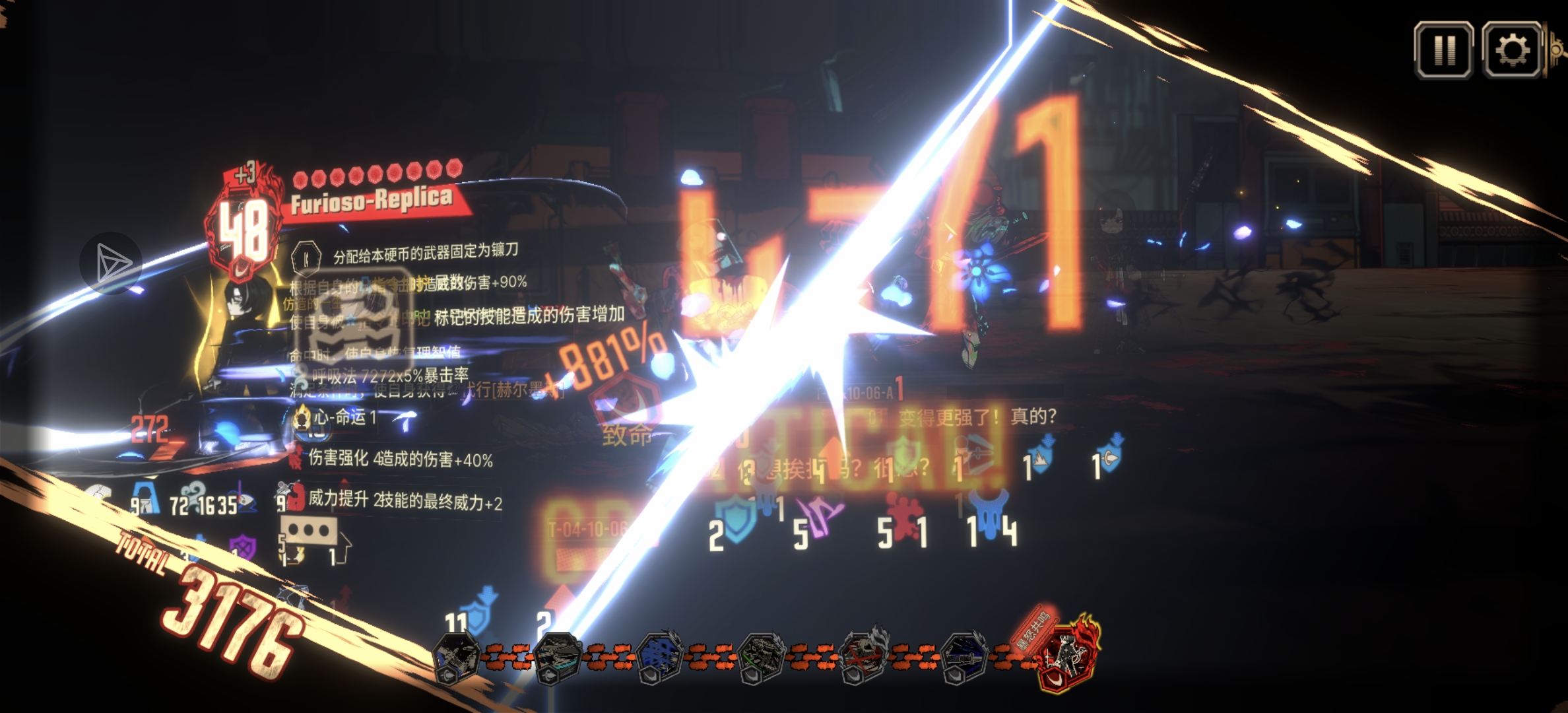 被吓哭了（）_图1