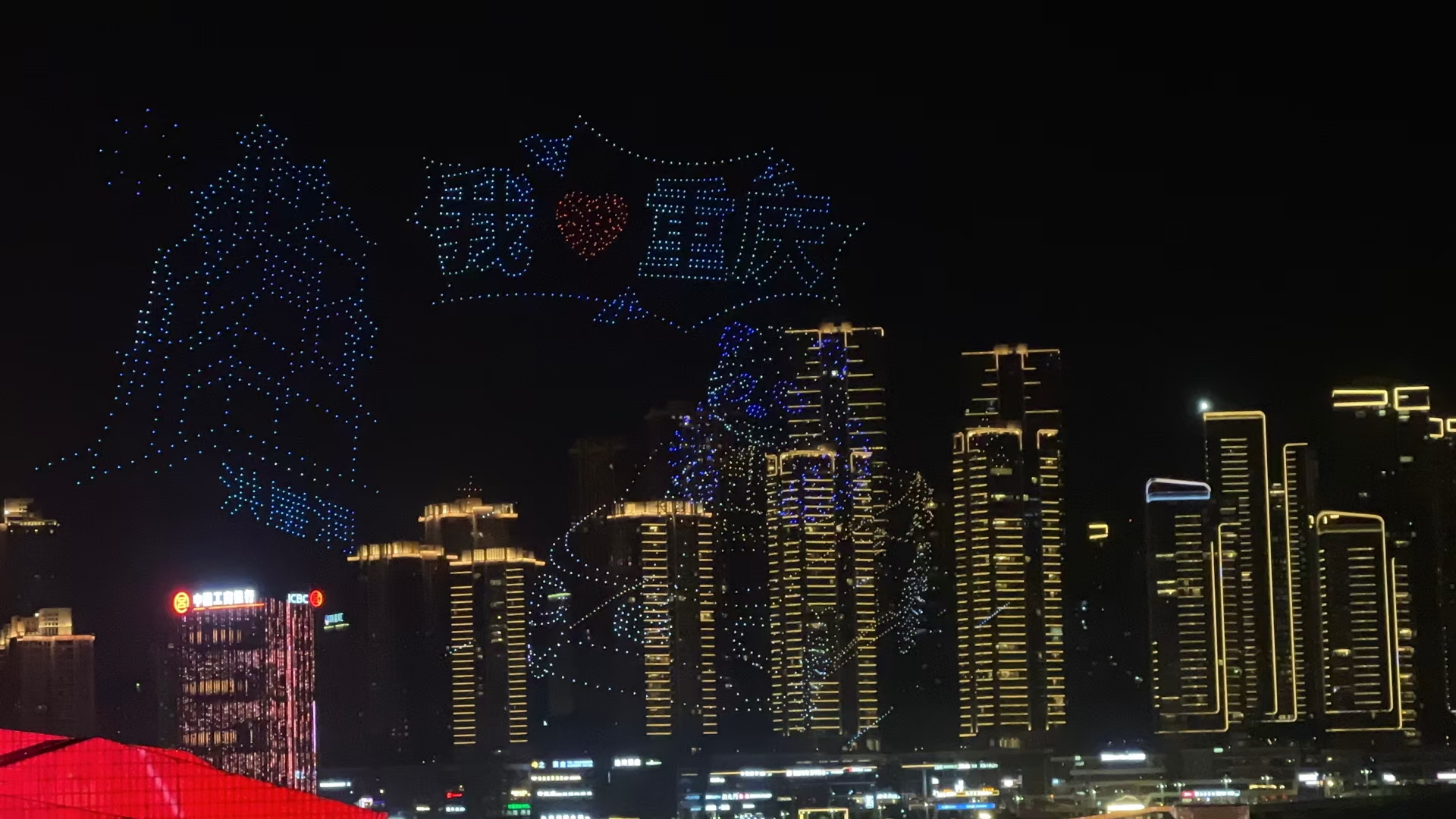 重庆的夜晚，欢迎来游玩_图3