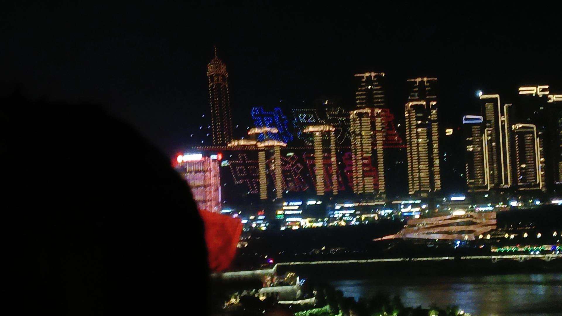重庆的夜晚，欢迎来游玩_图3
