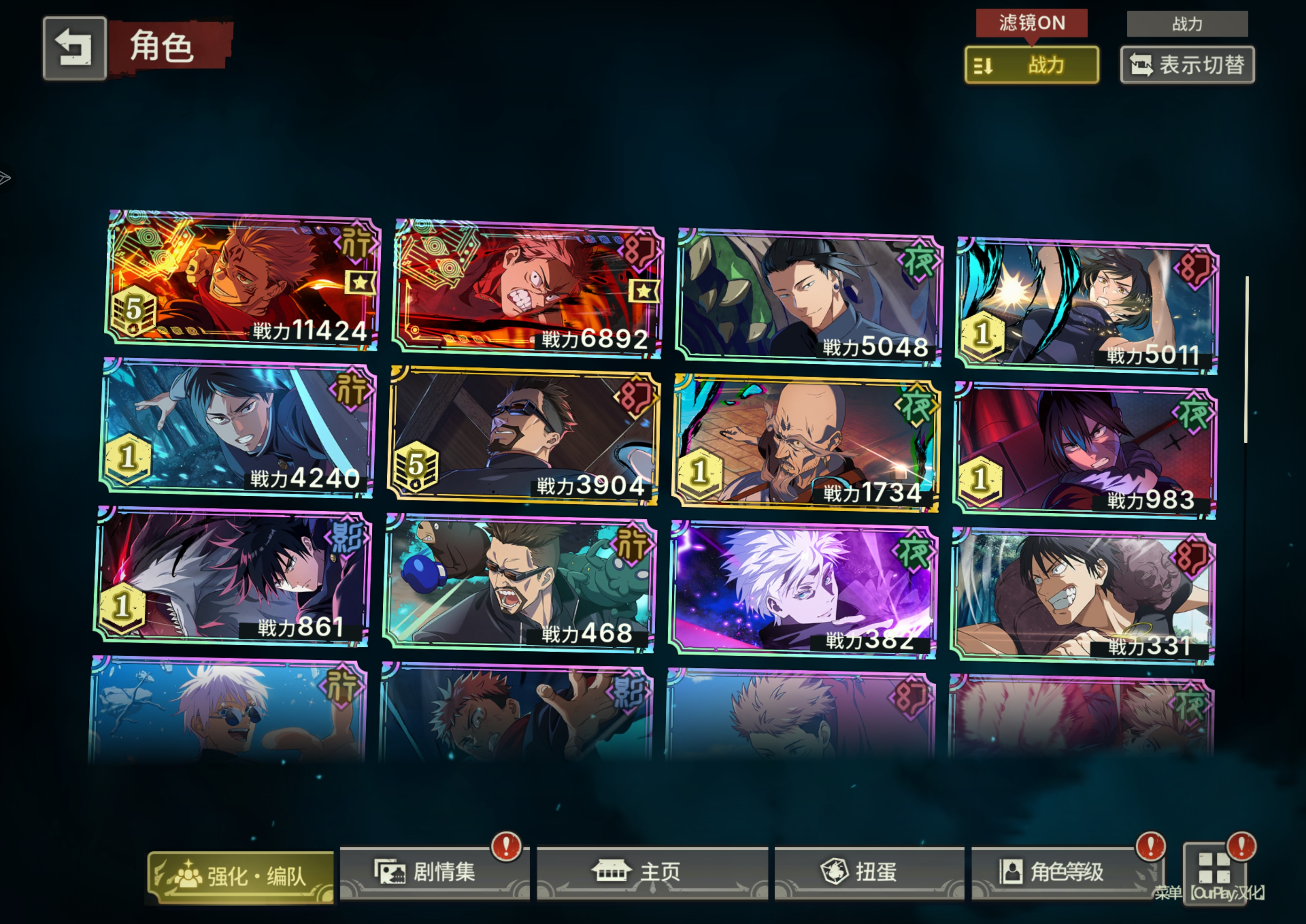 这点东西要咋配呀_图1