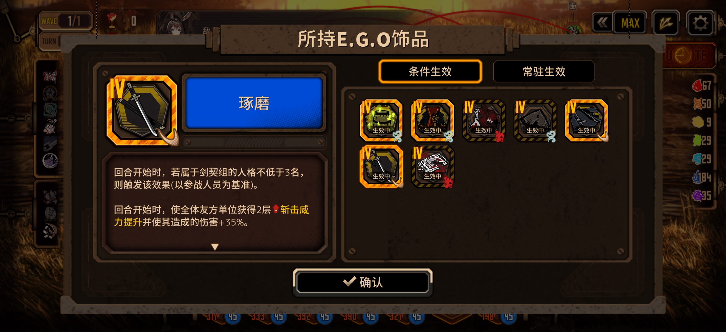 新版血呼队15牢配队与打法_图3