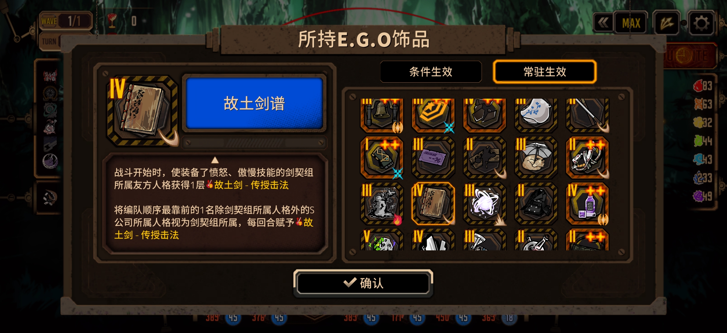新版血呼队15牢配队与打法_图3