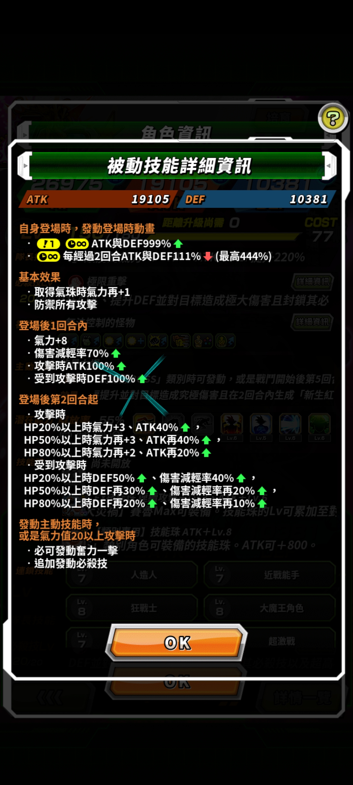 这次可拿本体。_图1