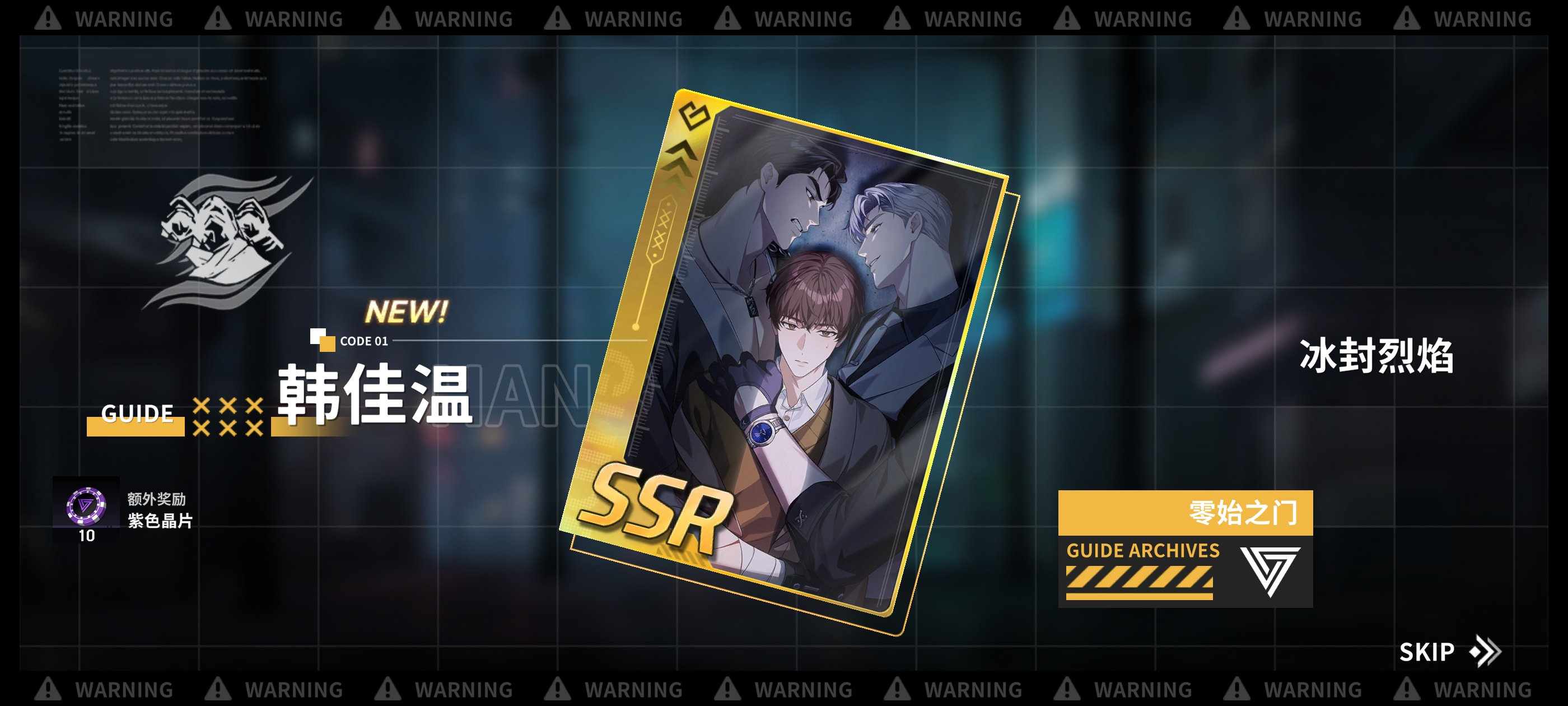 零始之门，玩到停不下来_图3