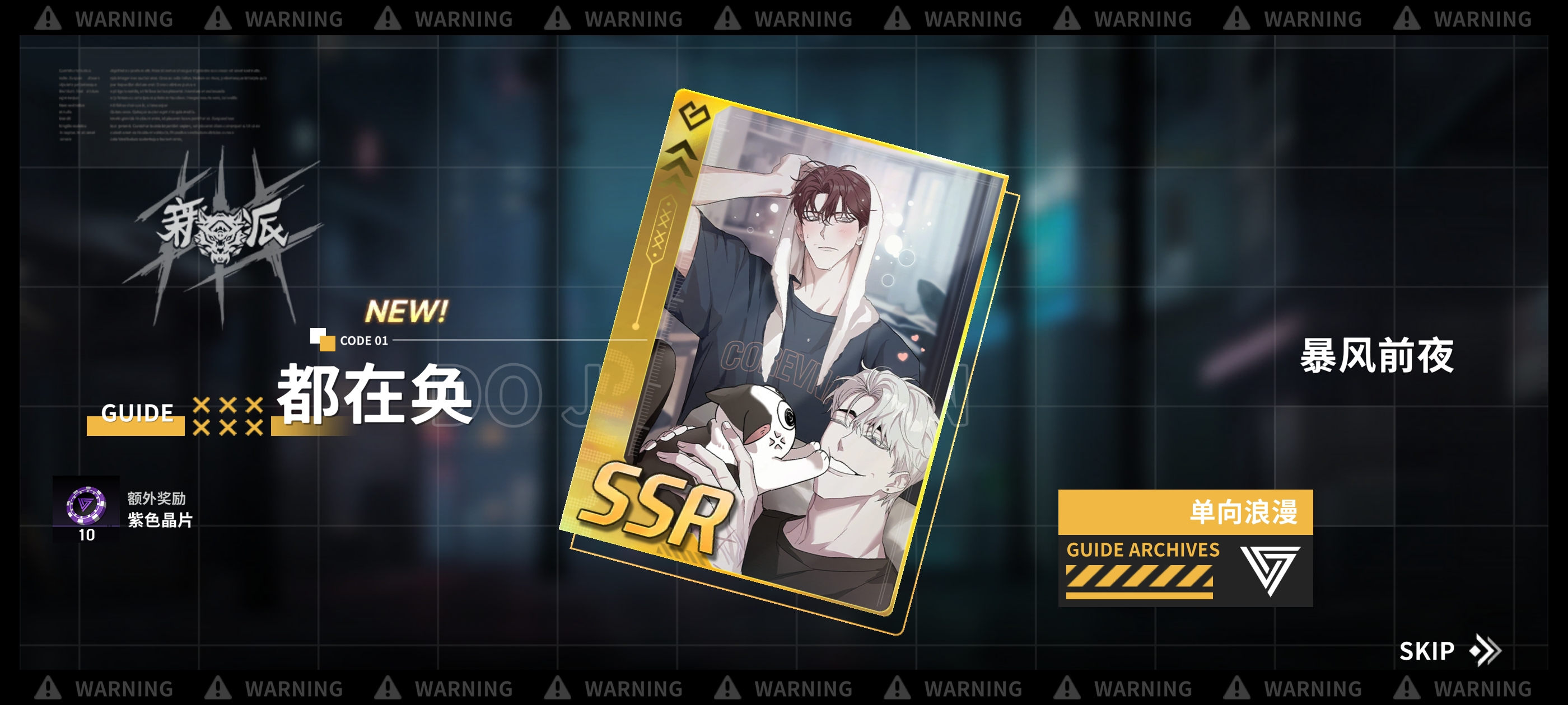 零始之门，玩到停不下来_图3