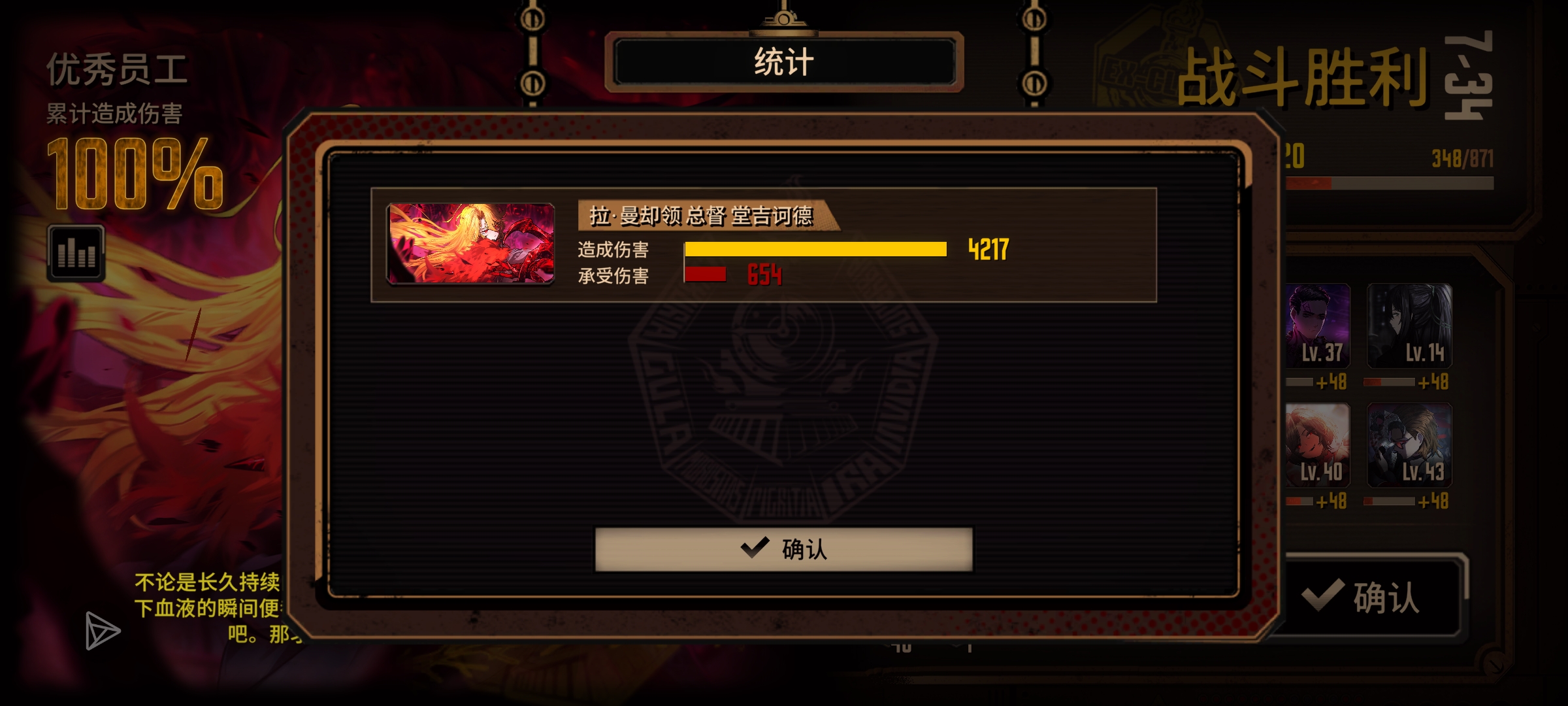 无家人“弱势血唐”蛋筒7－34_图1