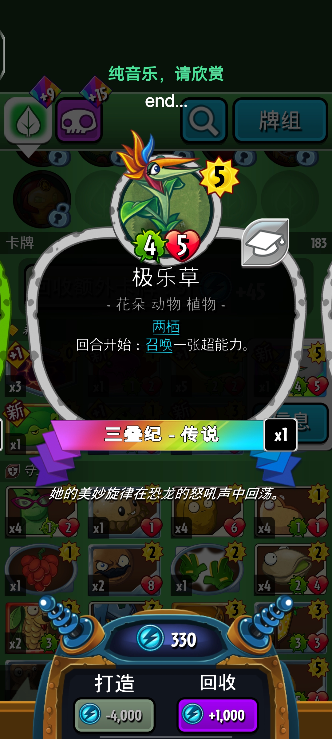 萌新问问？_图3