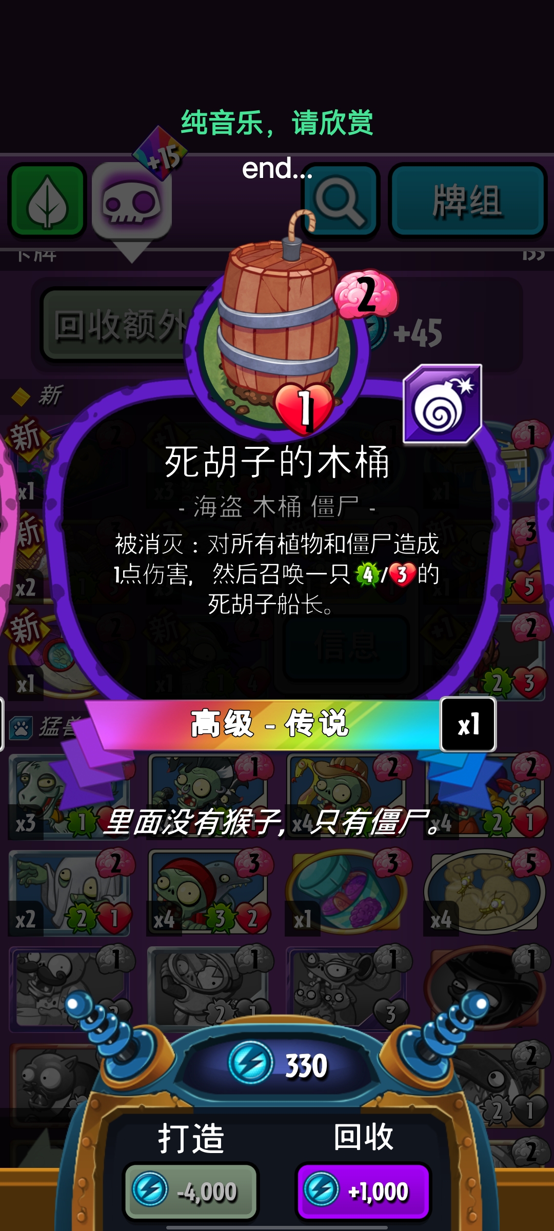 萌新问问？_图3