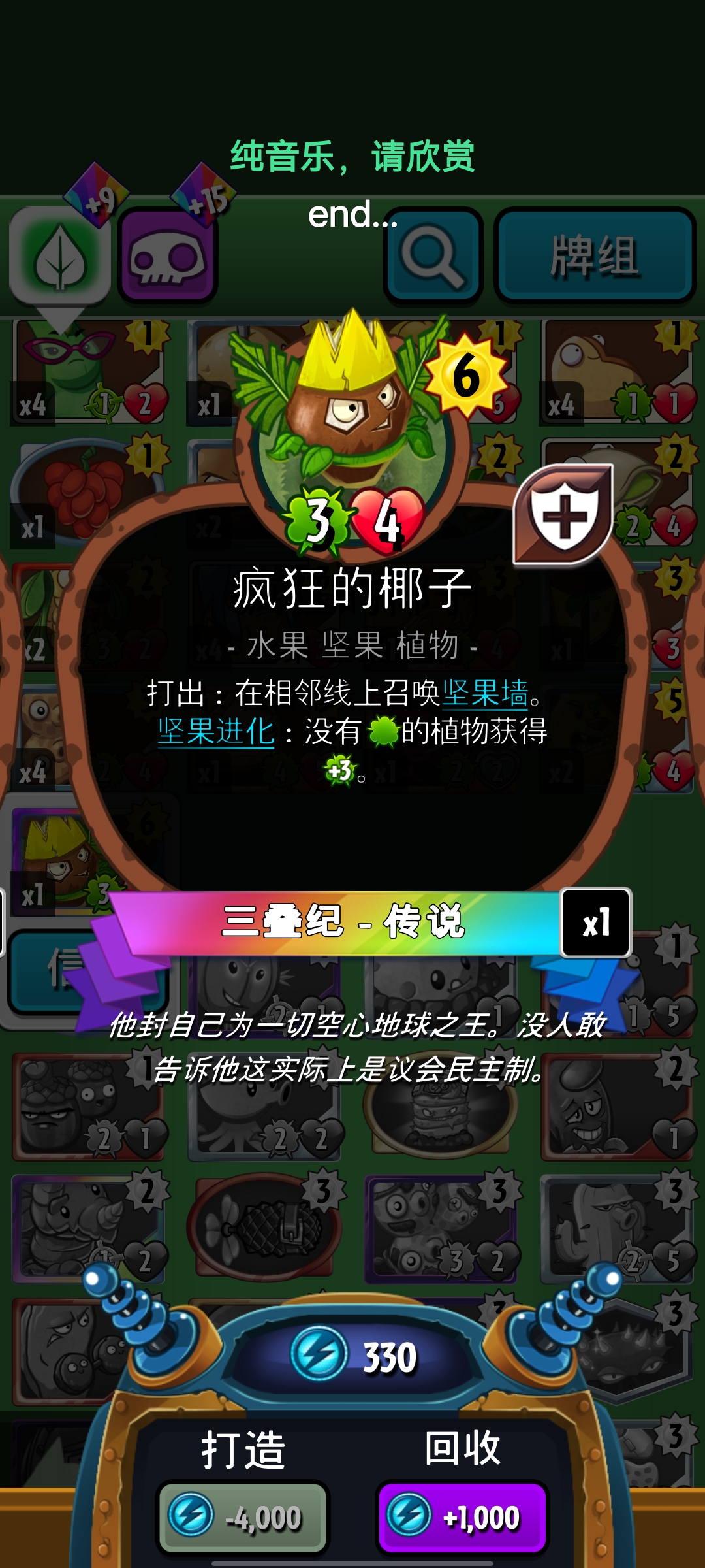 萌新问问？_图3