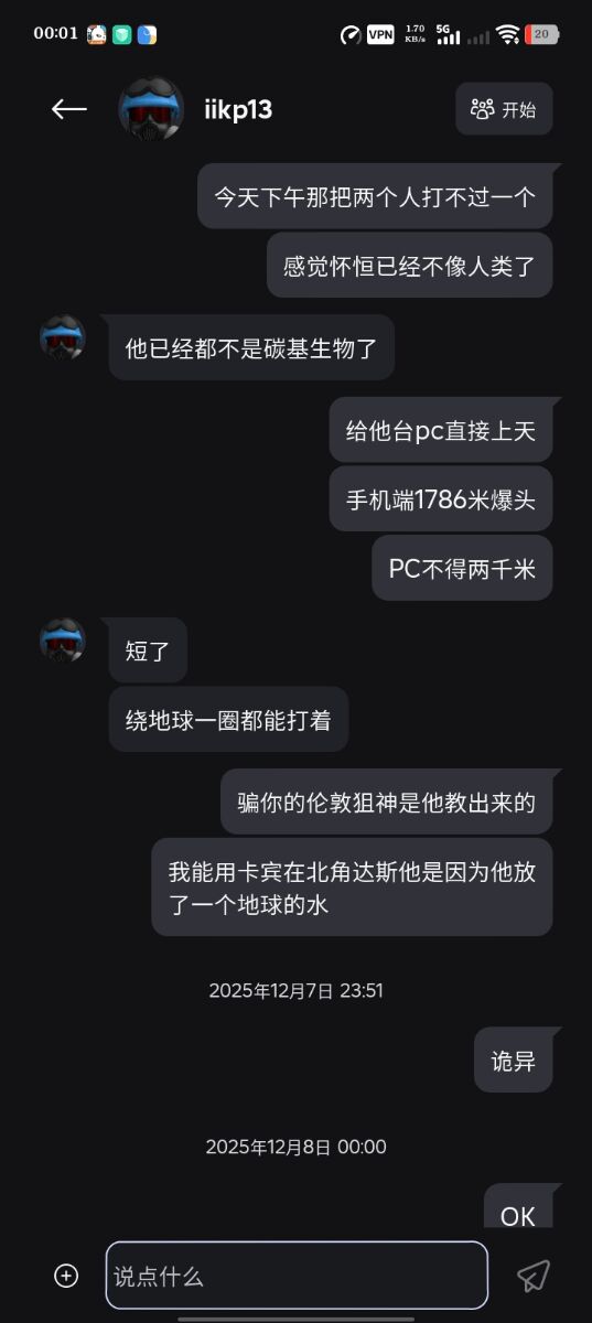 来自朋友的评价?️?️?️_图3