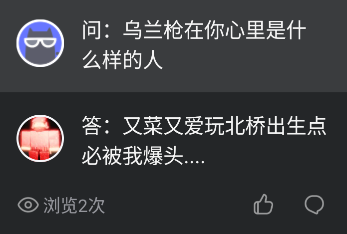 来自朋友的评价?️?️?️_图3