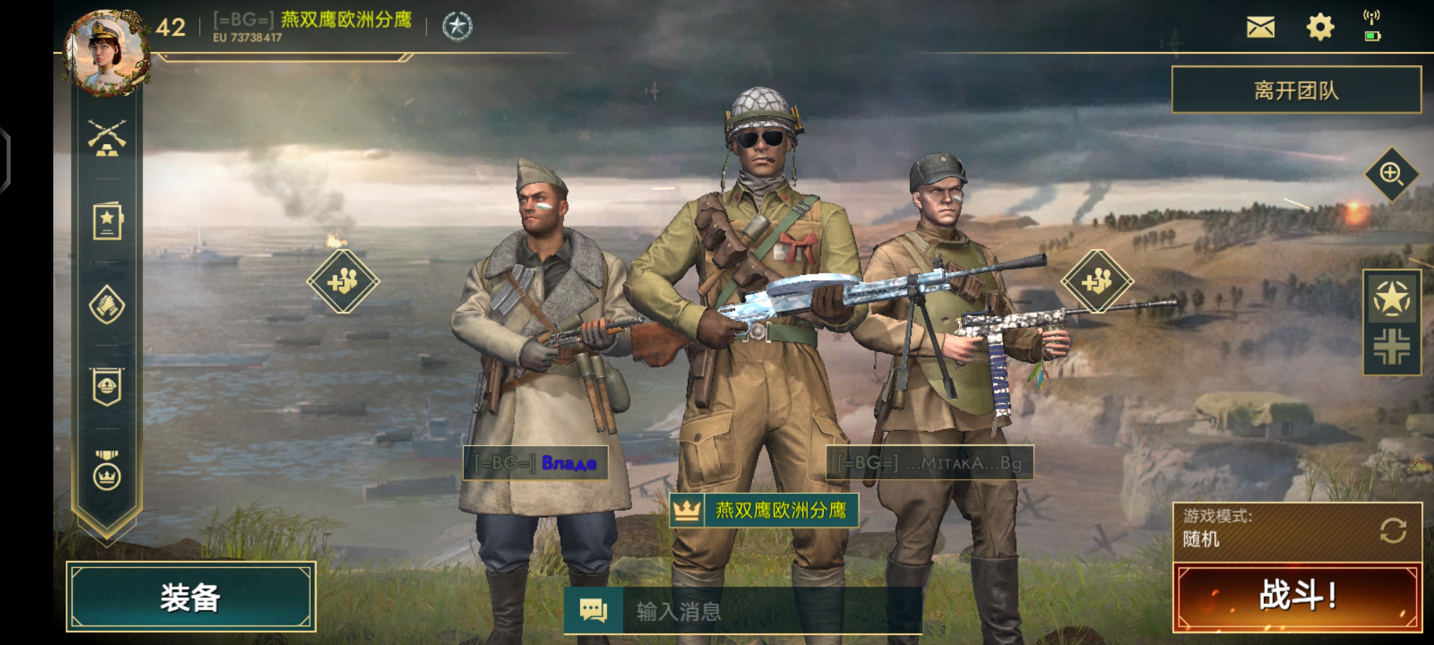有没有一起突突突，玩wwh的鸭_图2