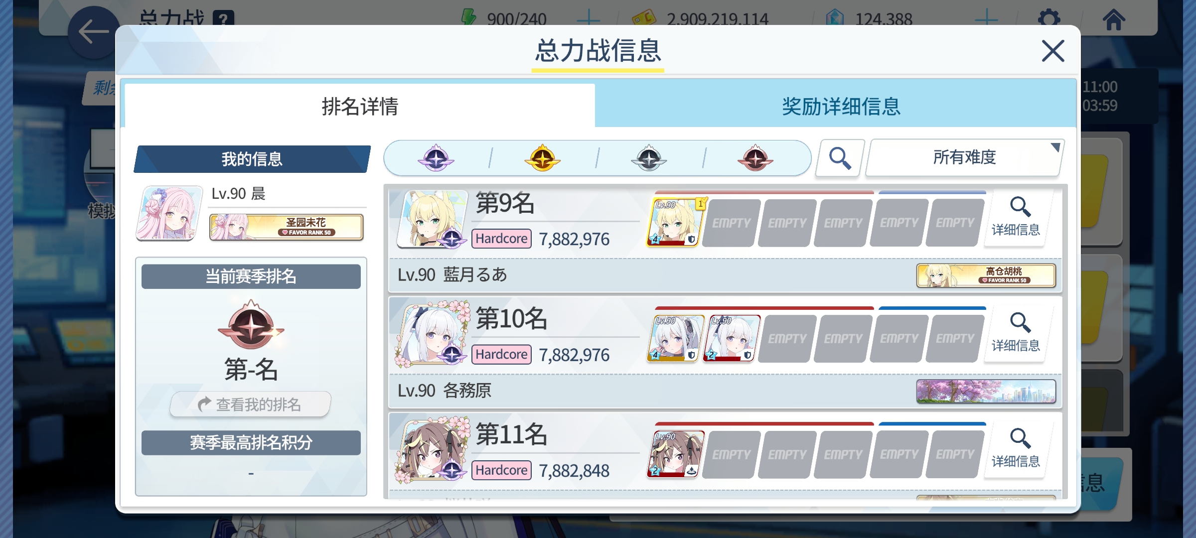 厨子发力了_图3
