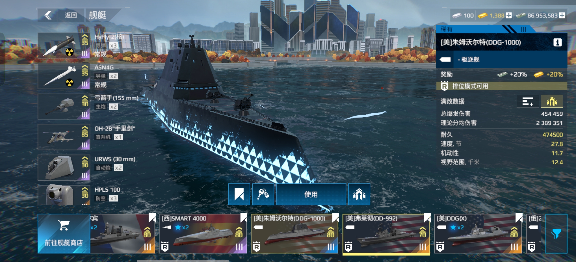 这套怎么样？_图1