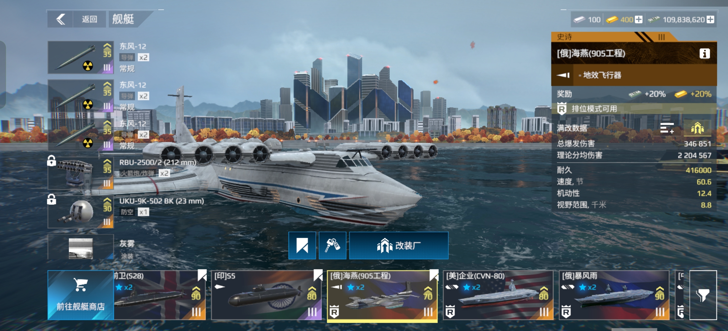 不要让我在国道（多队混战）上看到你_图1