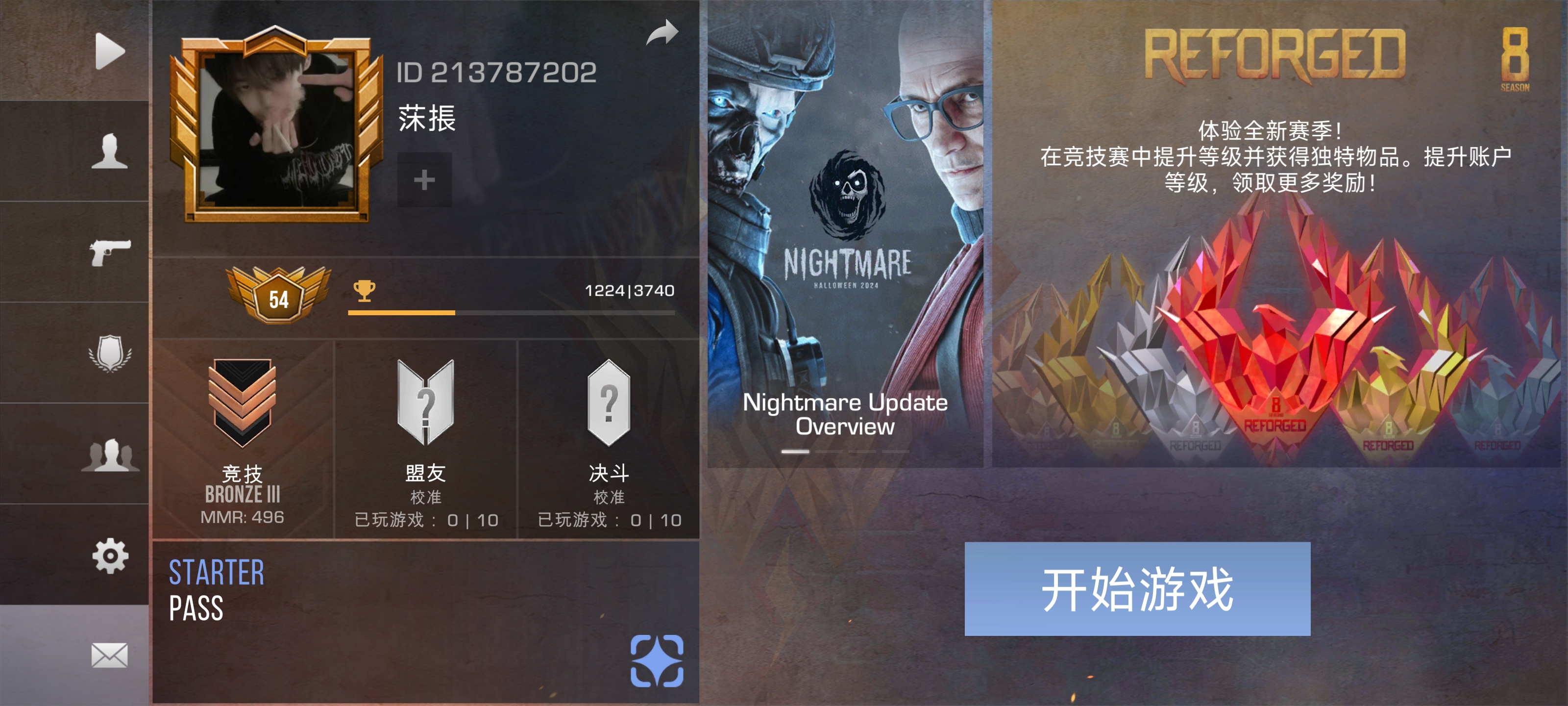 有谁想要可私，价格可便宜，无任何套路！_图3