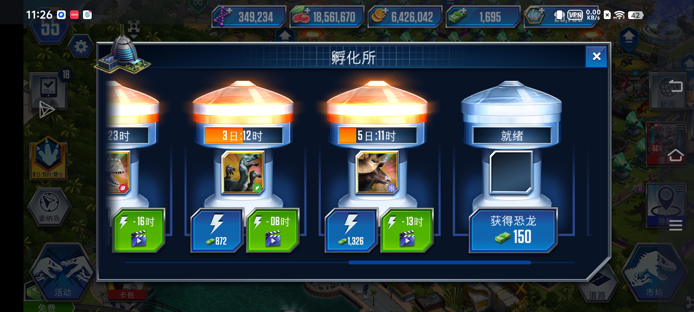 前几天网络一般挂梯子进了一次也看不了还以为游戏问题呢_图2