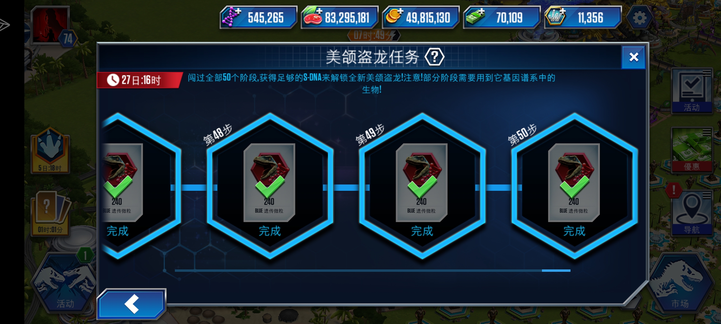 英雄无齿神力！_图3