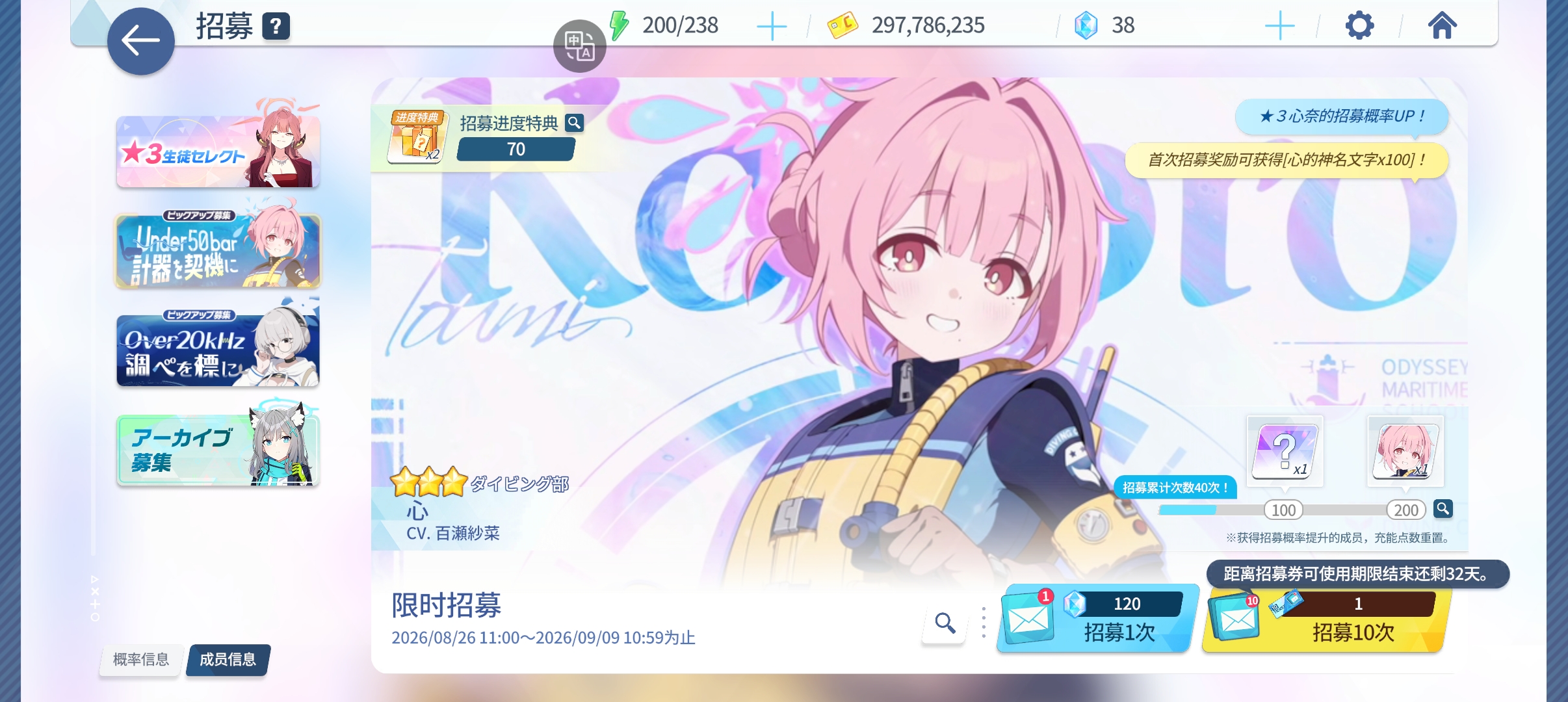 燃尽了😭😭_图1