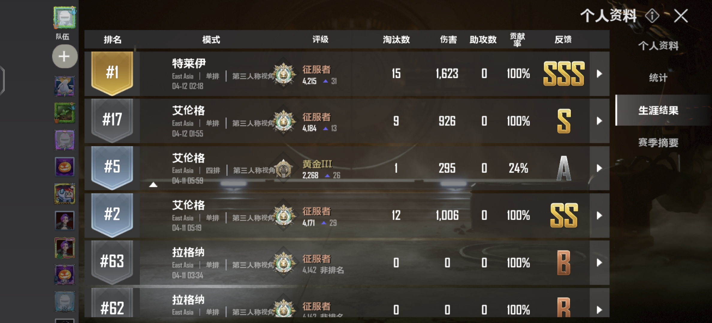 侥幸击杀大佬_图3