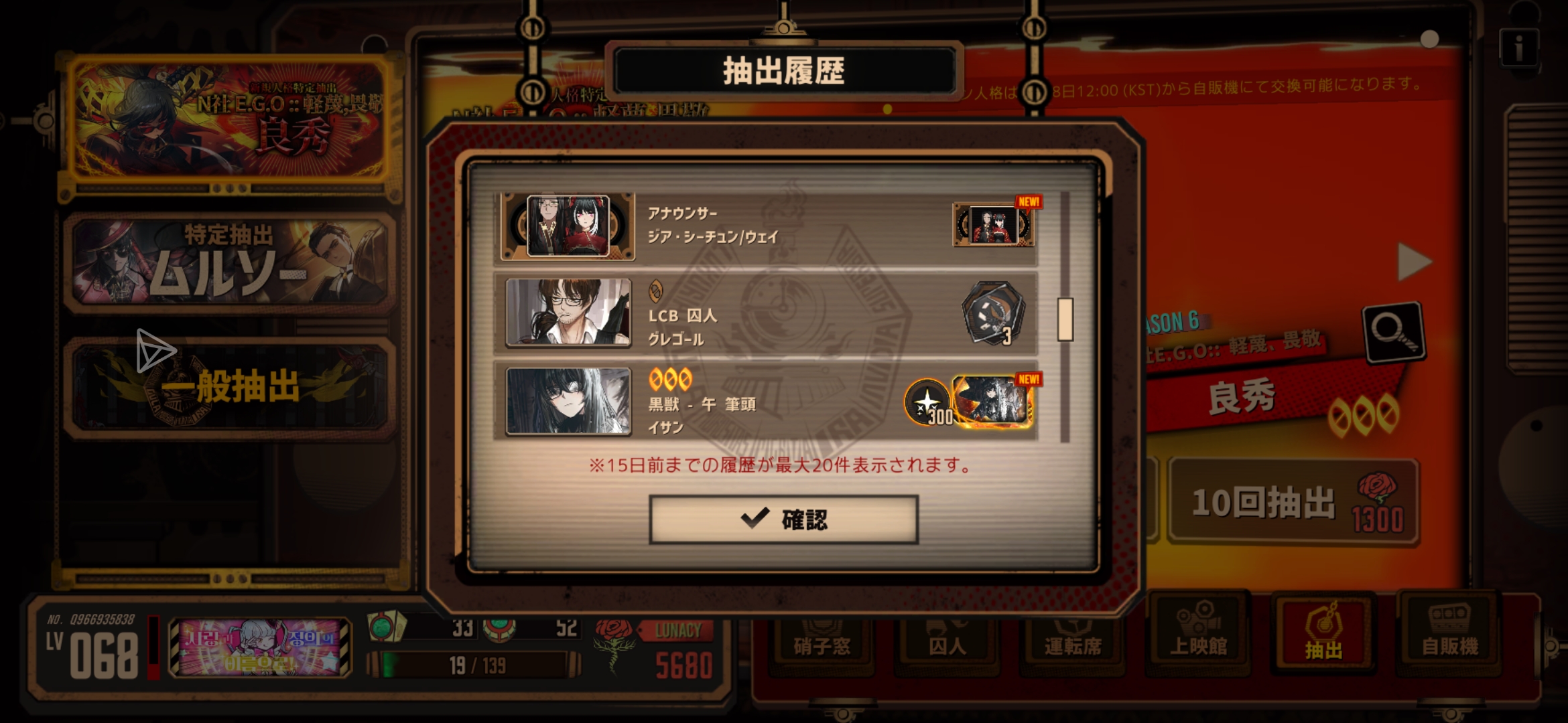 你怎么知道我十抽就有午马箱了_图1