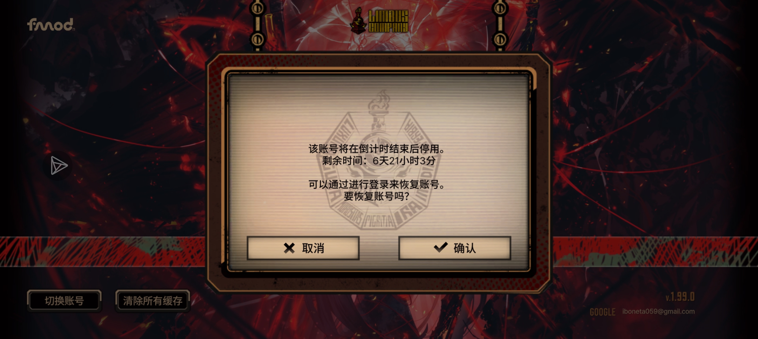 重生之胎死腹中_图1