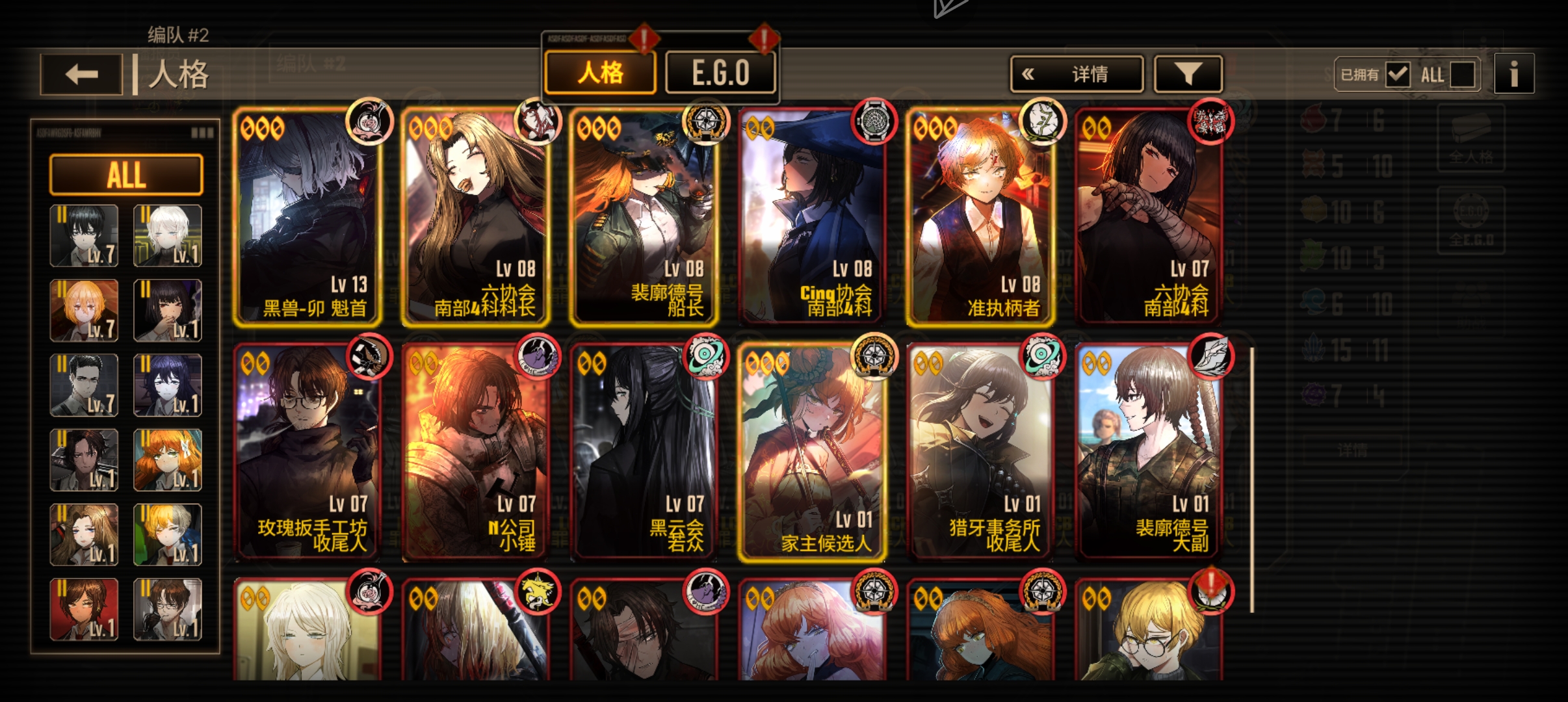 又创了一个游客账号，再帮我看一下_图2