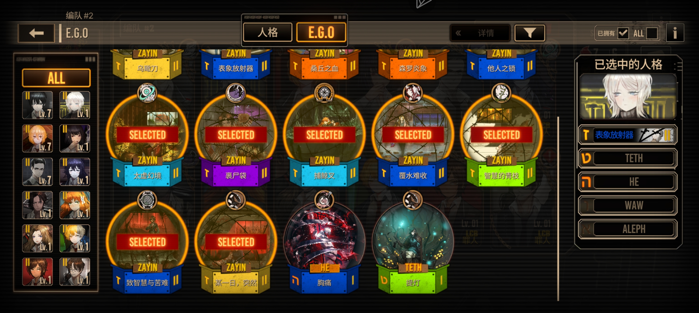 又创了一个游客账号，再帮我看一下_图2