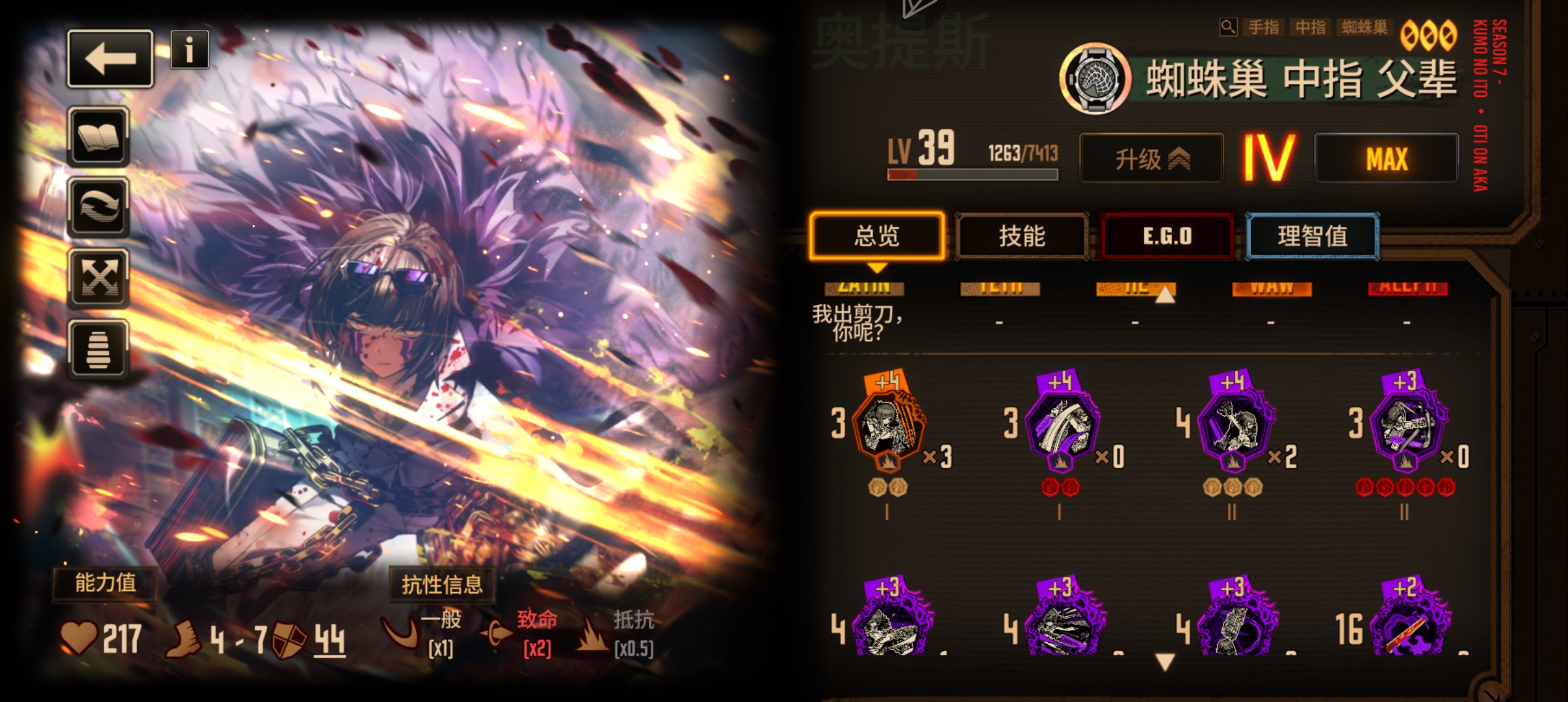 这不对吧………_图3