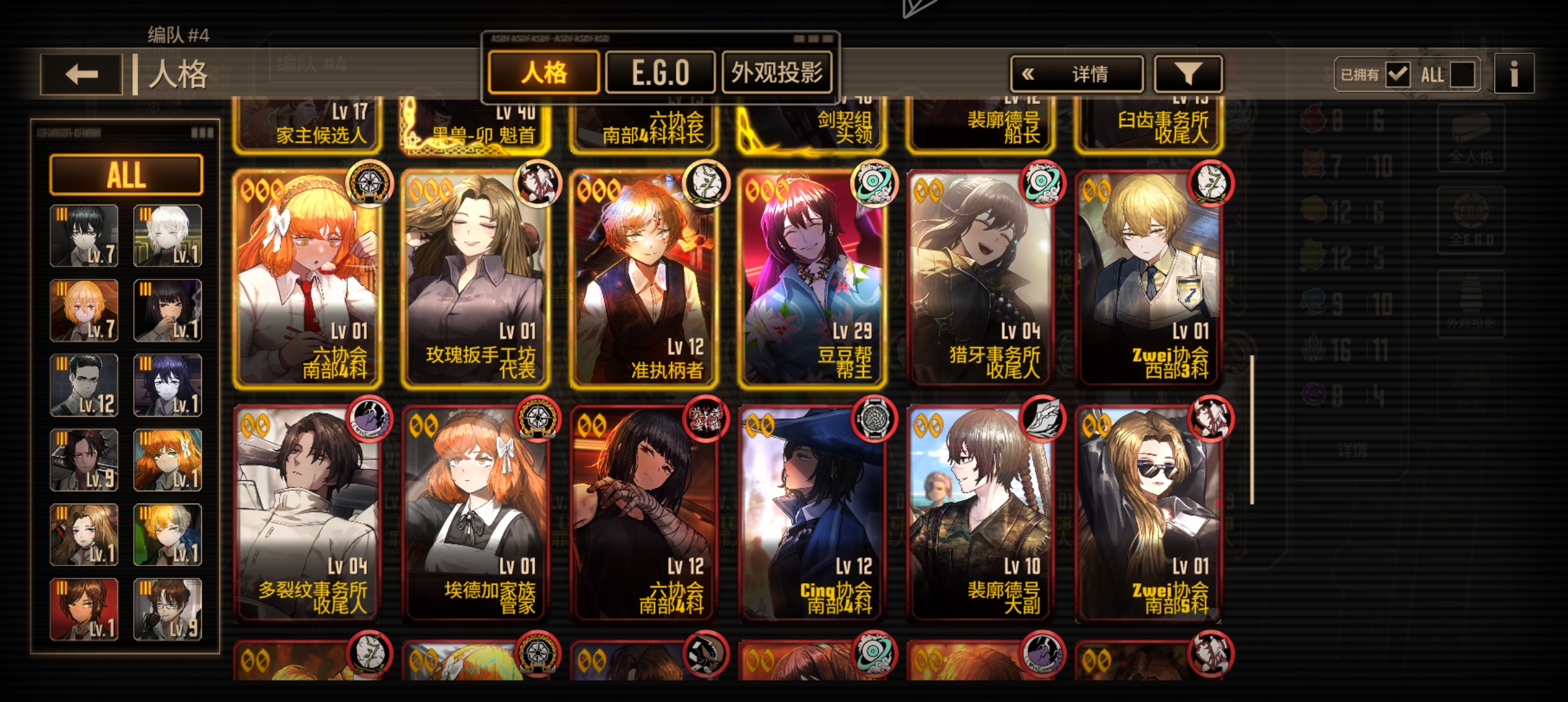 这不对吧………_图3