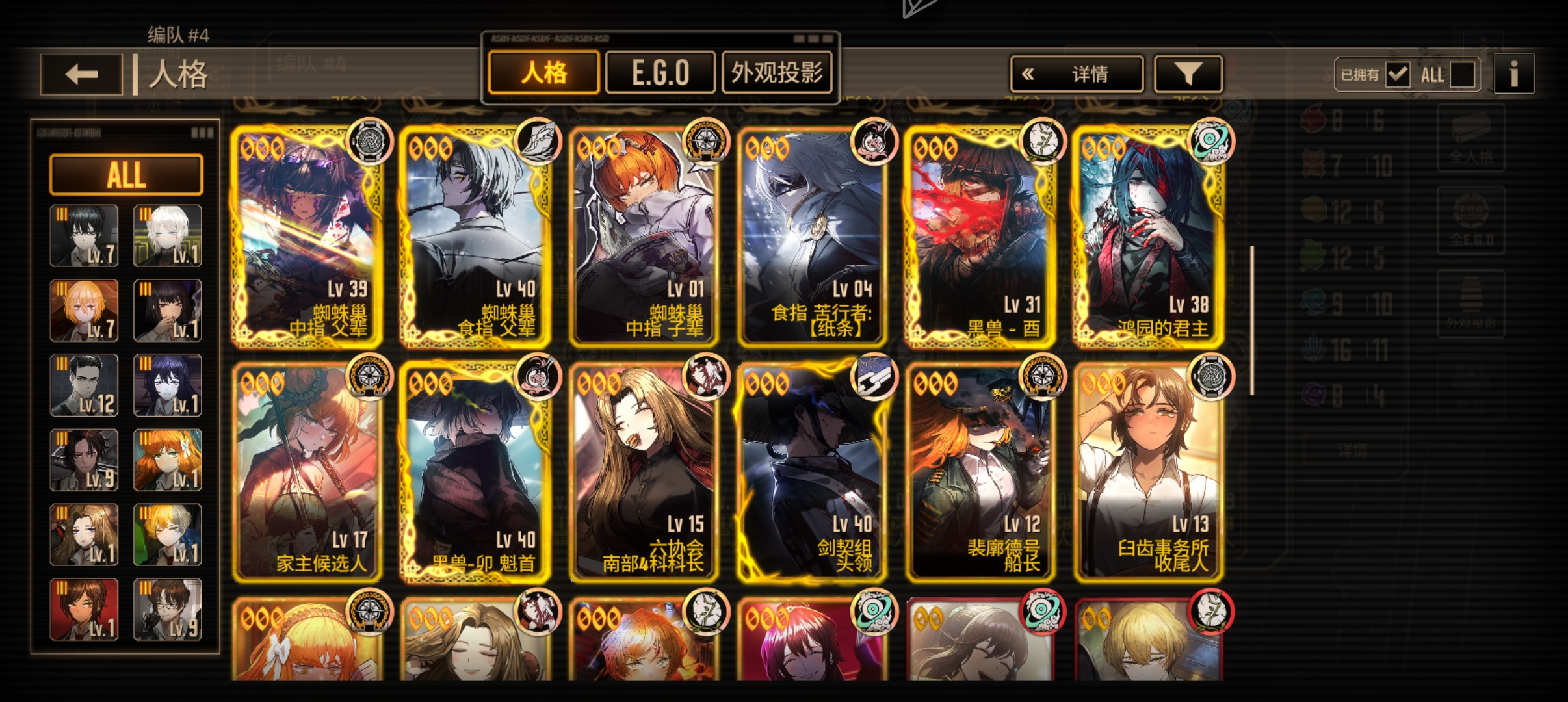 这不对吧………_图3
