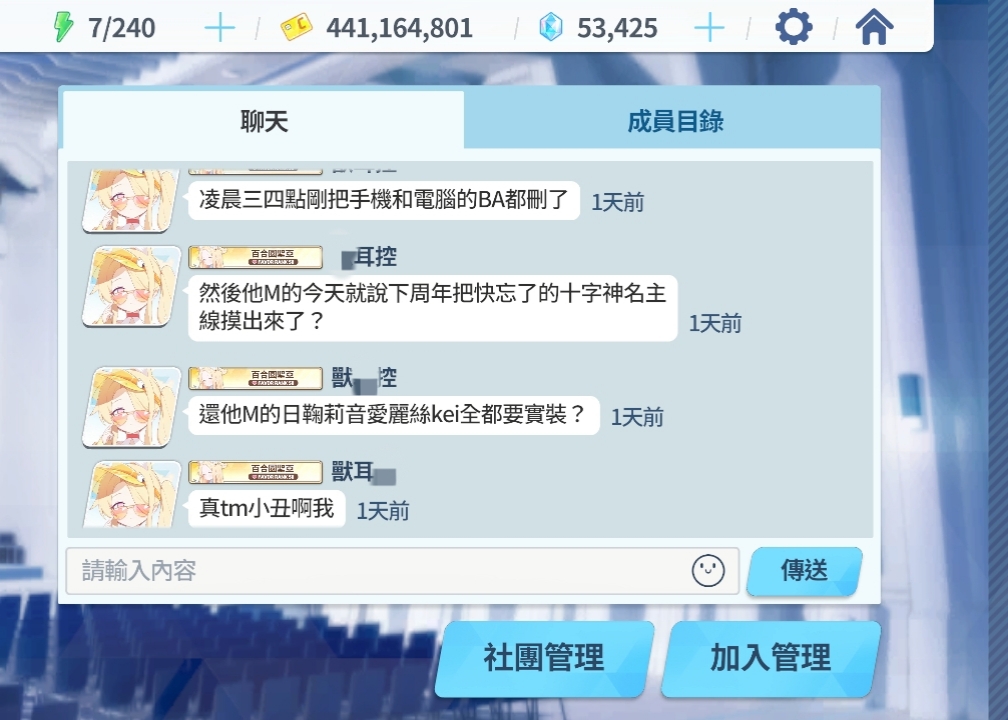 给大伙看个小丑🤡_图1