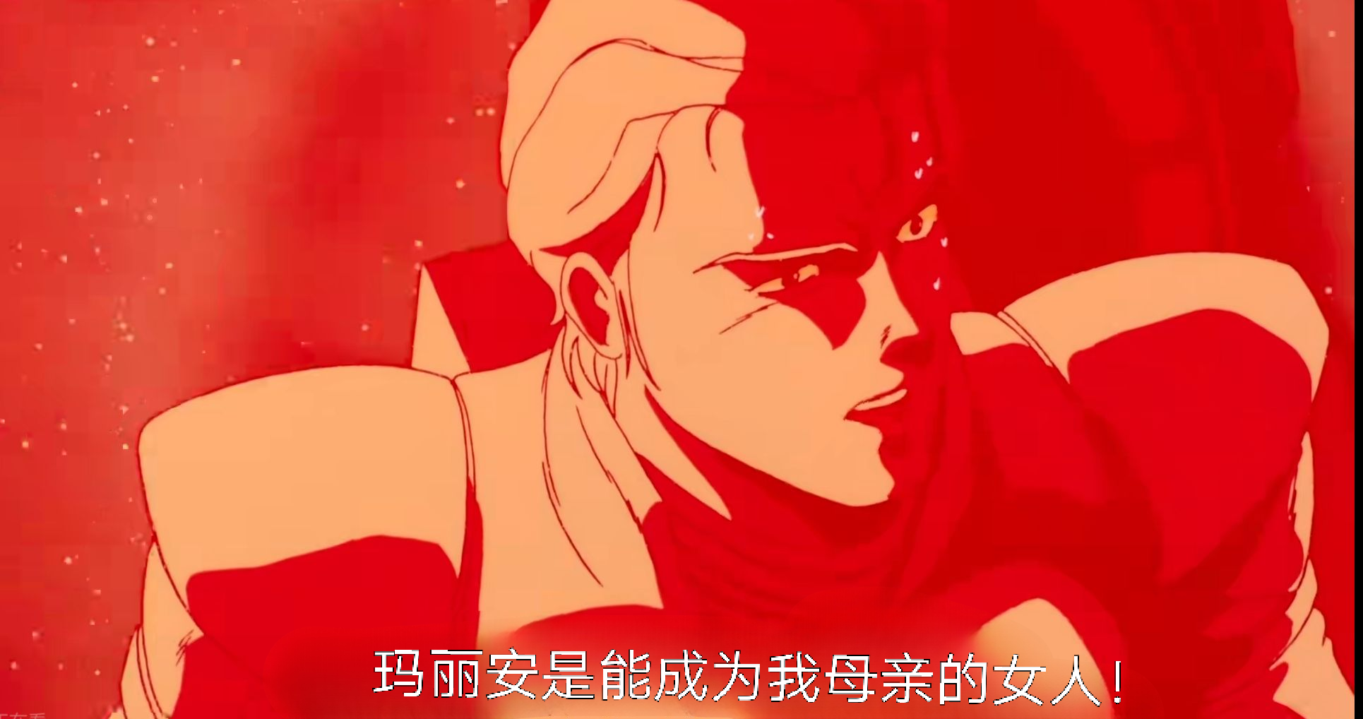 为什么我没玛利安_图2