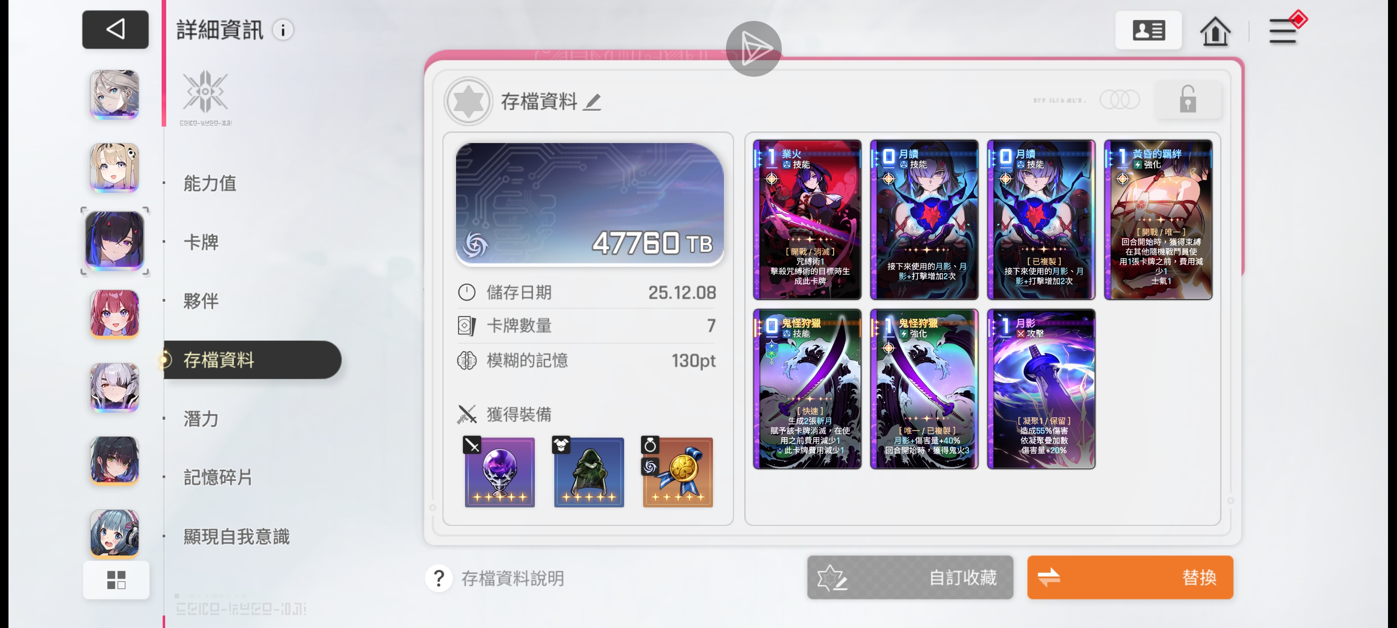 这个千鹤副c卡组感觉不错啊_图1