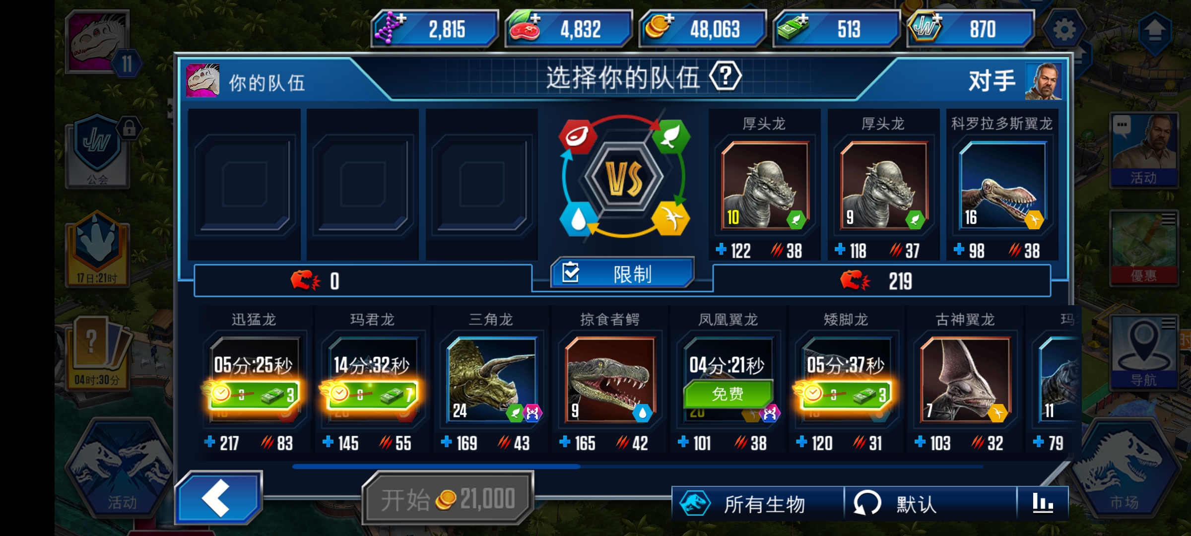 萌新求指点！！！_图3
