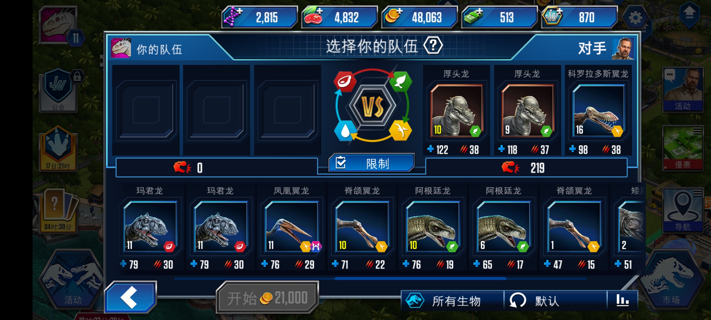 萌新求指点！！！_图3