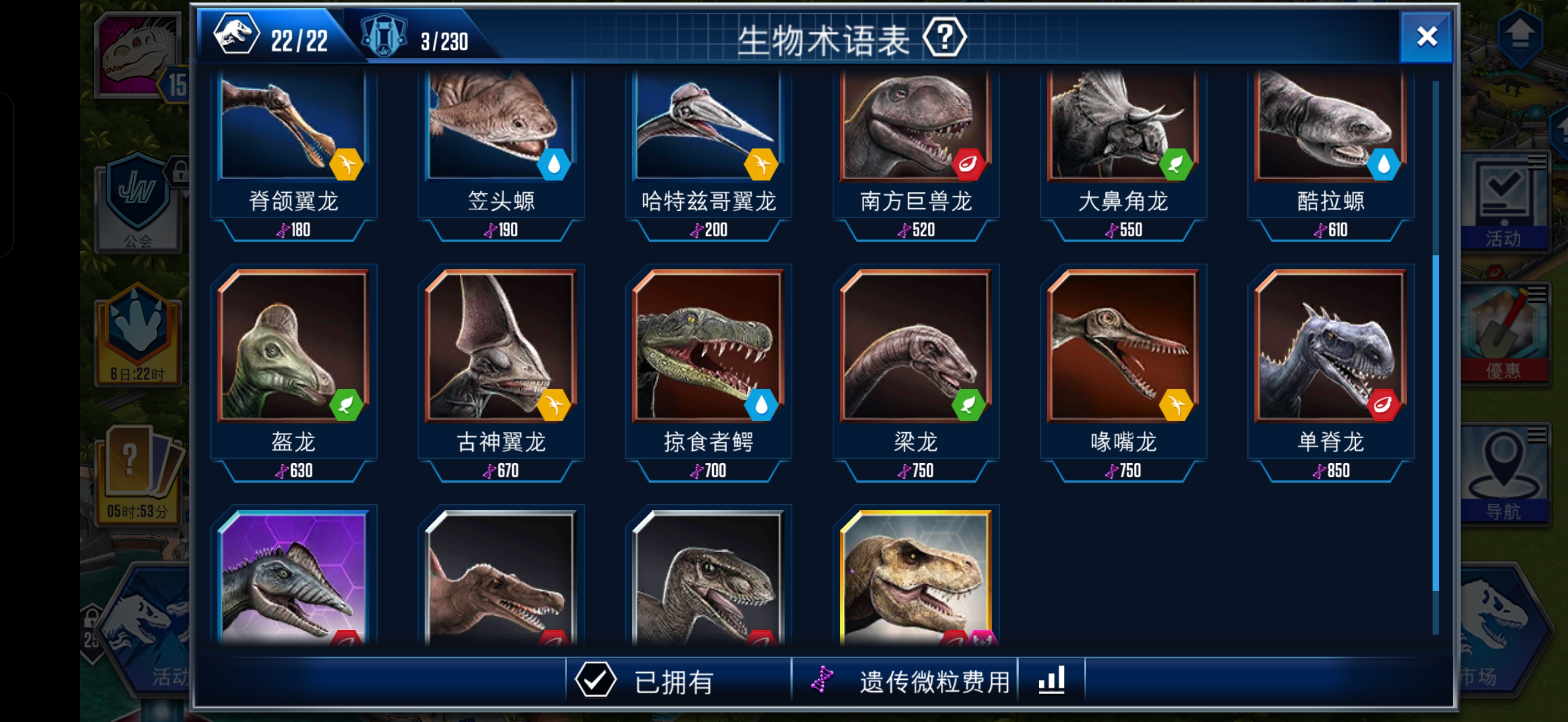 求指导大佬们_图2