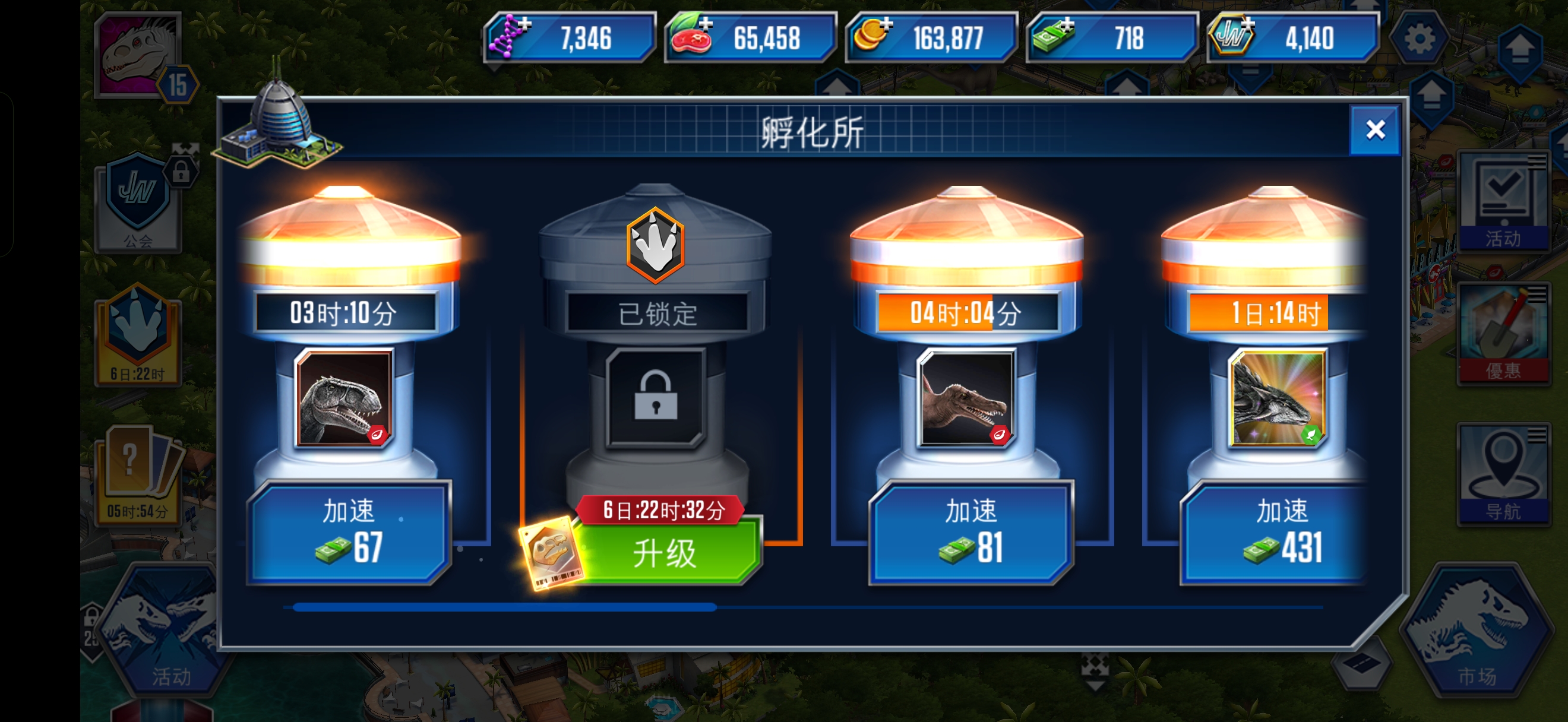 求指导大佬们_图2