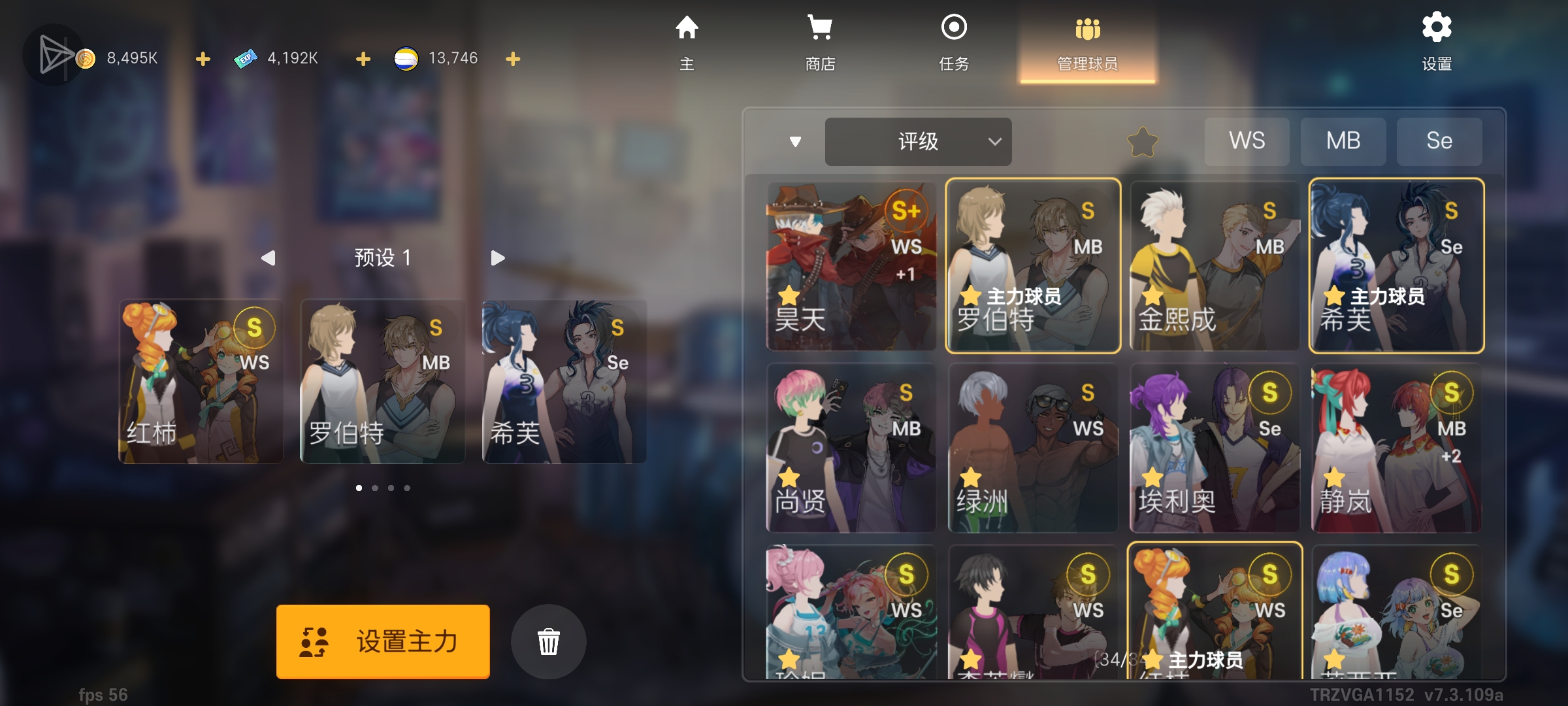 玩了有一个月了记录一下_图3