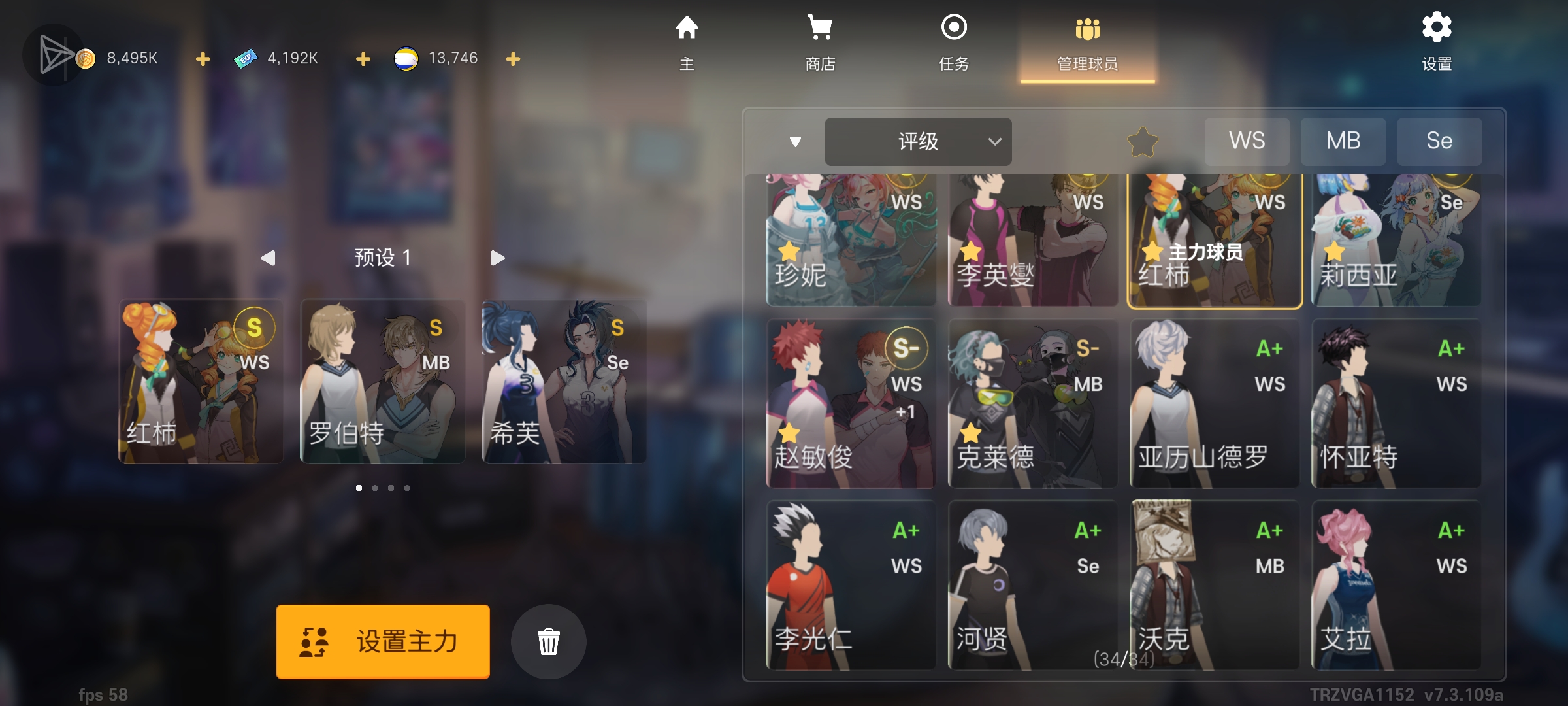 玩了有一个月了记录一下_图3