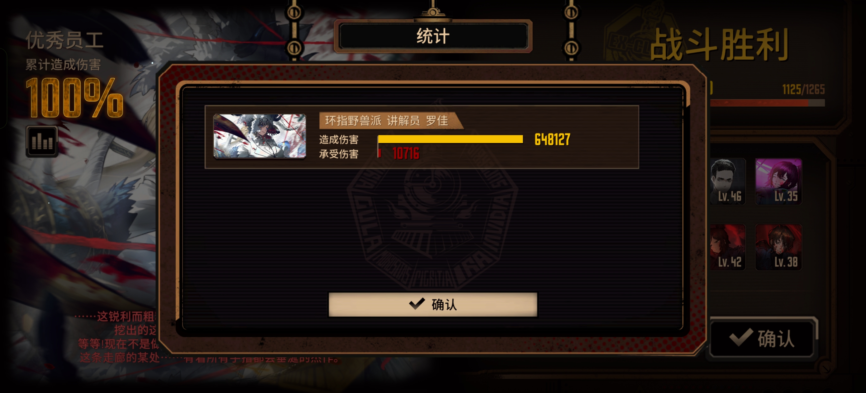 小登的日常蛋筒_图1