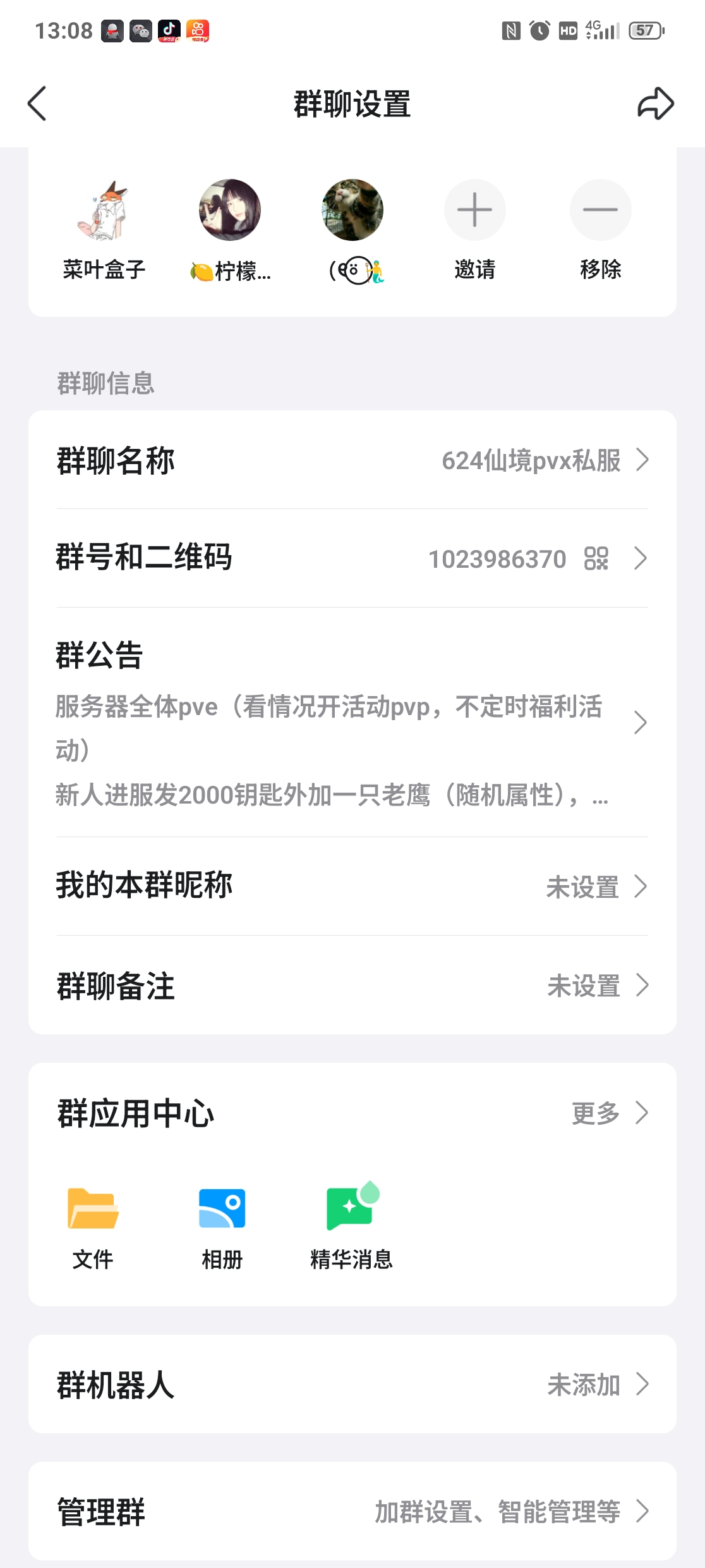 方舟生存进化终极移动版_图3