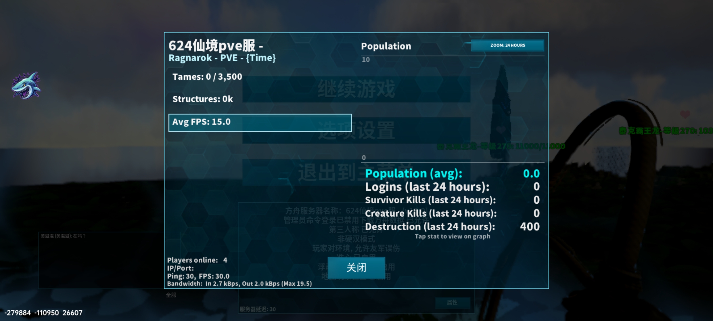 方舟生存进化终极移动版_图3